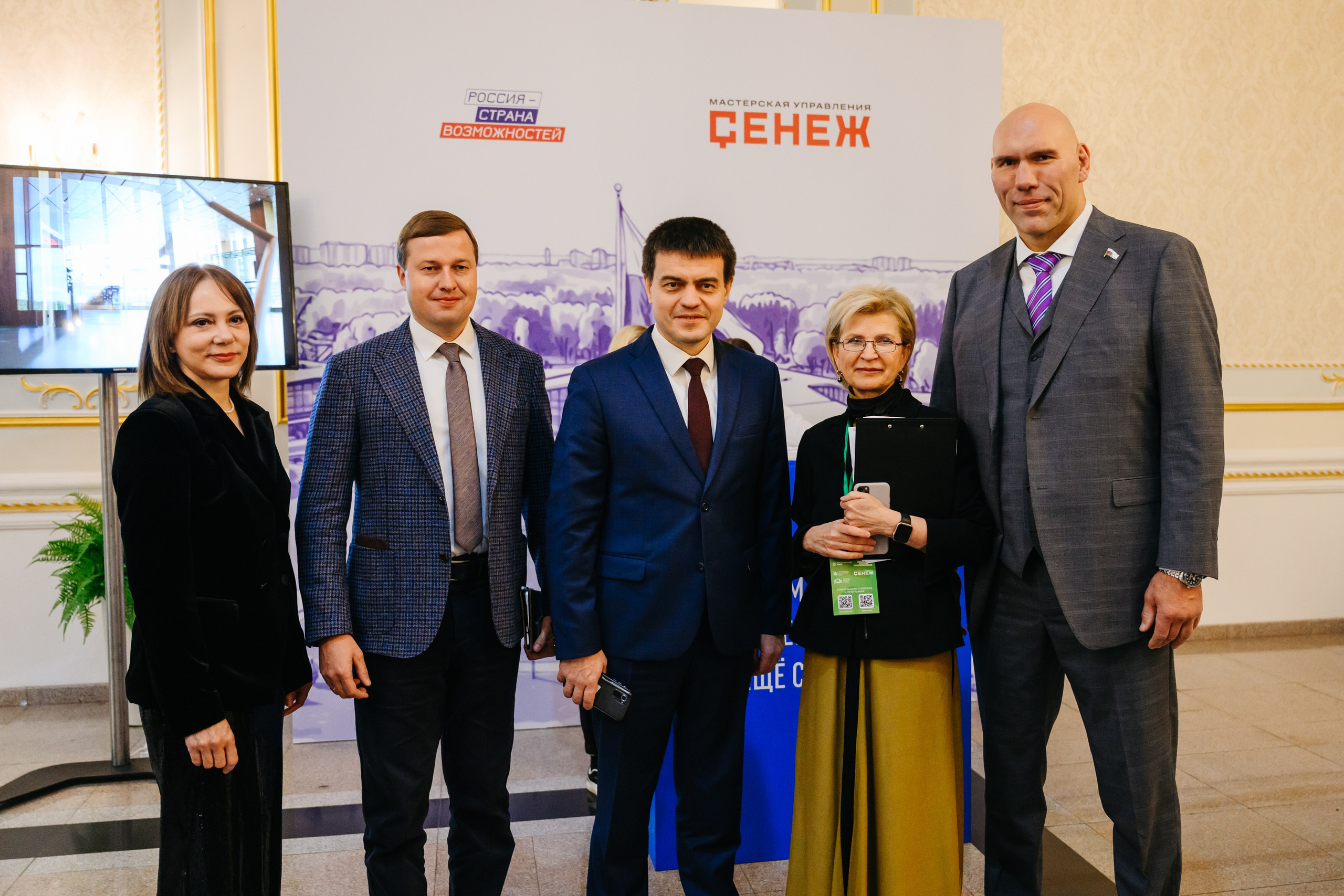 «PRОнаставничество» 2025. 📸Портретный и репортажный фотограф | Красноярск | Поливода Дмитрий📸