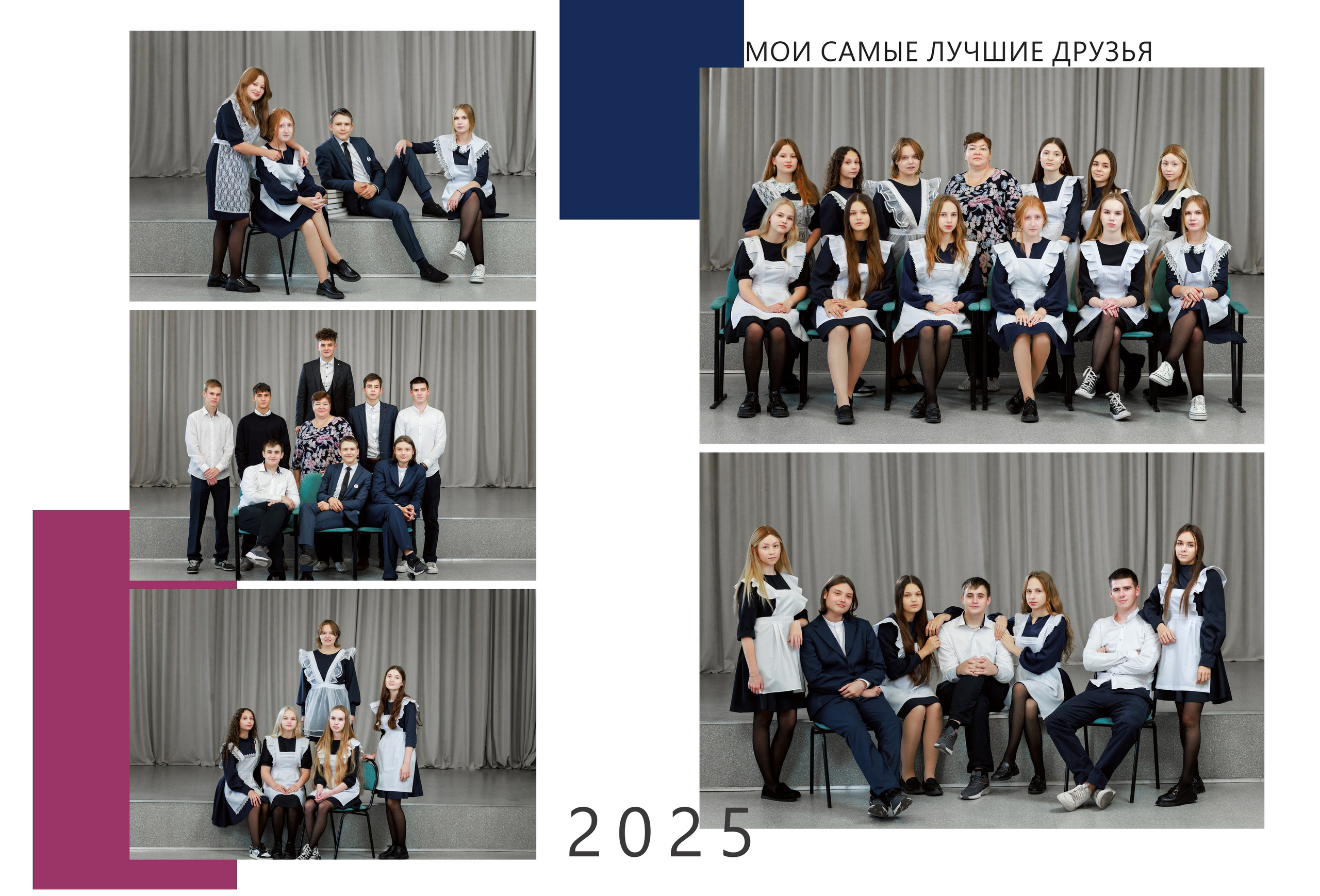 Для старших классов. Эльмира Калимуллина фотограф в Казани