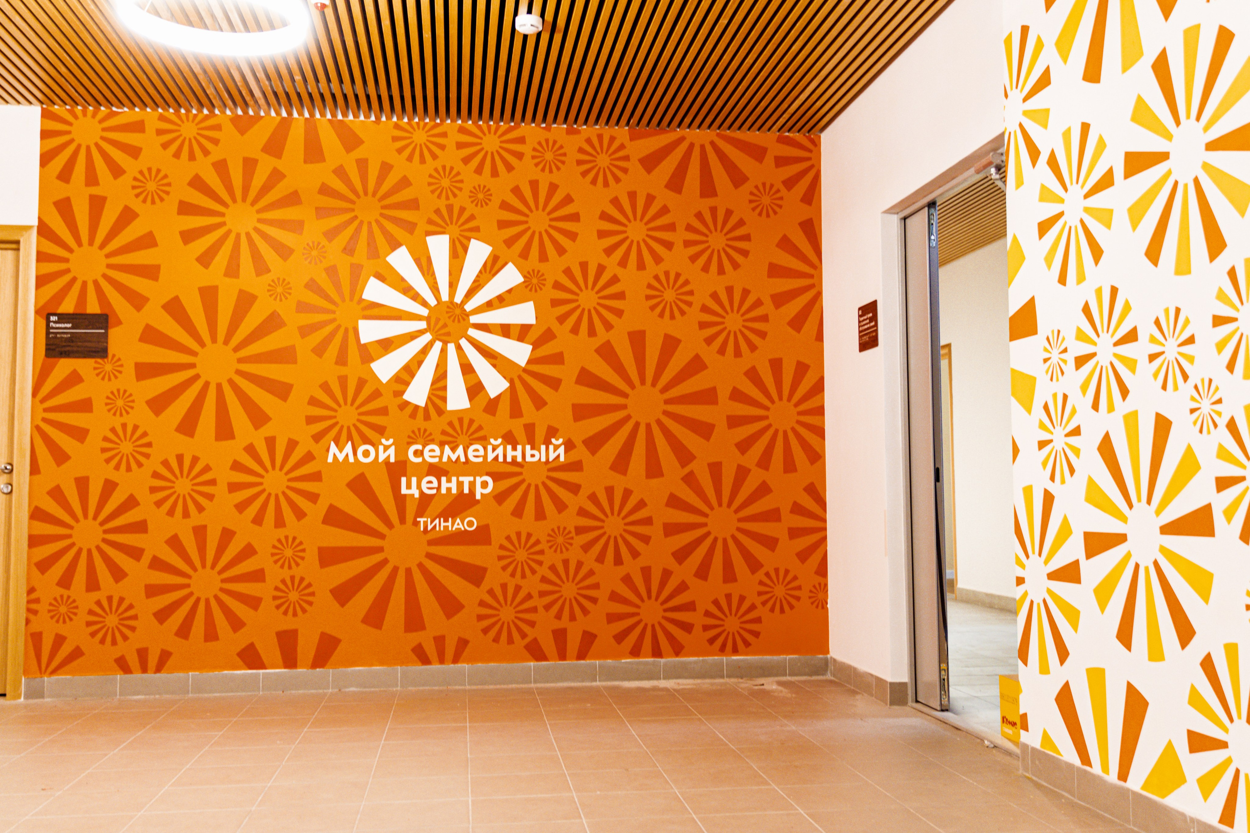 ЗАГС Москвы. Фотограф Ольга Эмбер