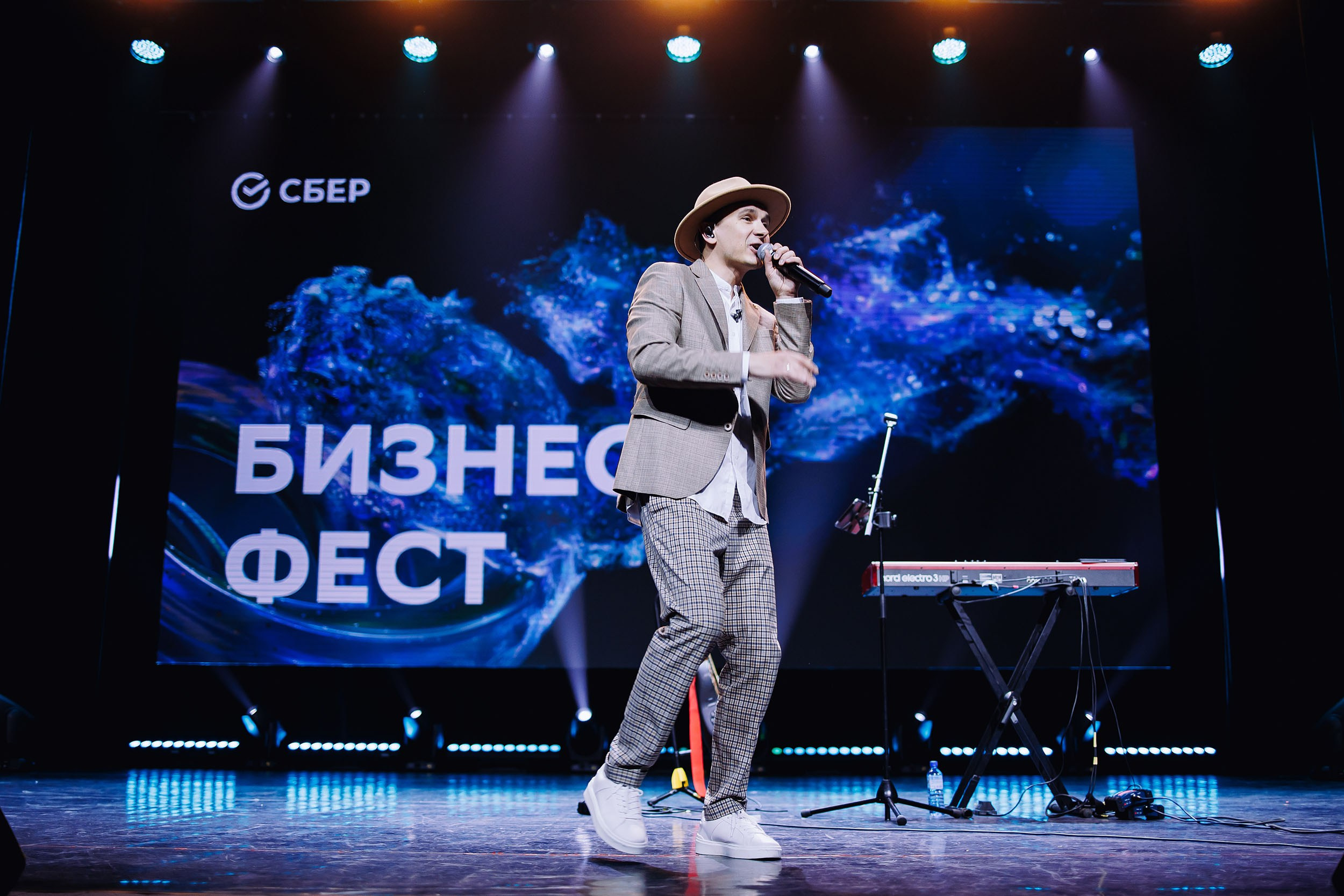 СБЕР Бизнес Фест. One Media Life: фоторепортажи, фотоотчеты с мероприятий и заведений