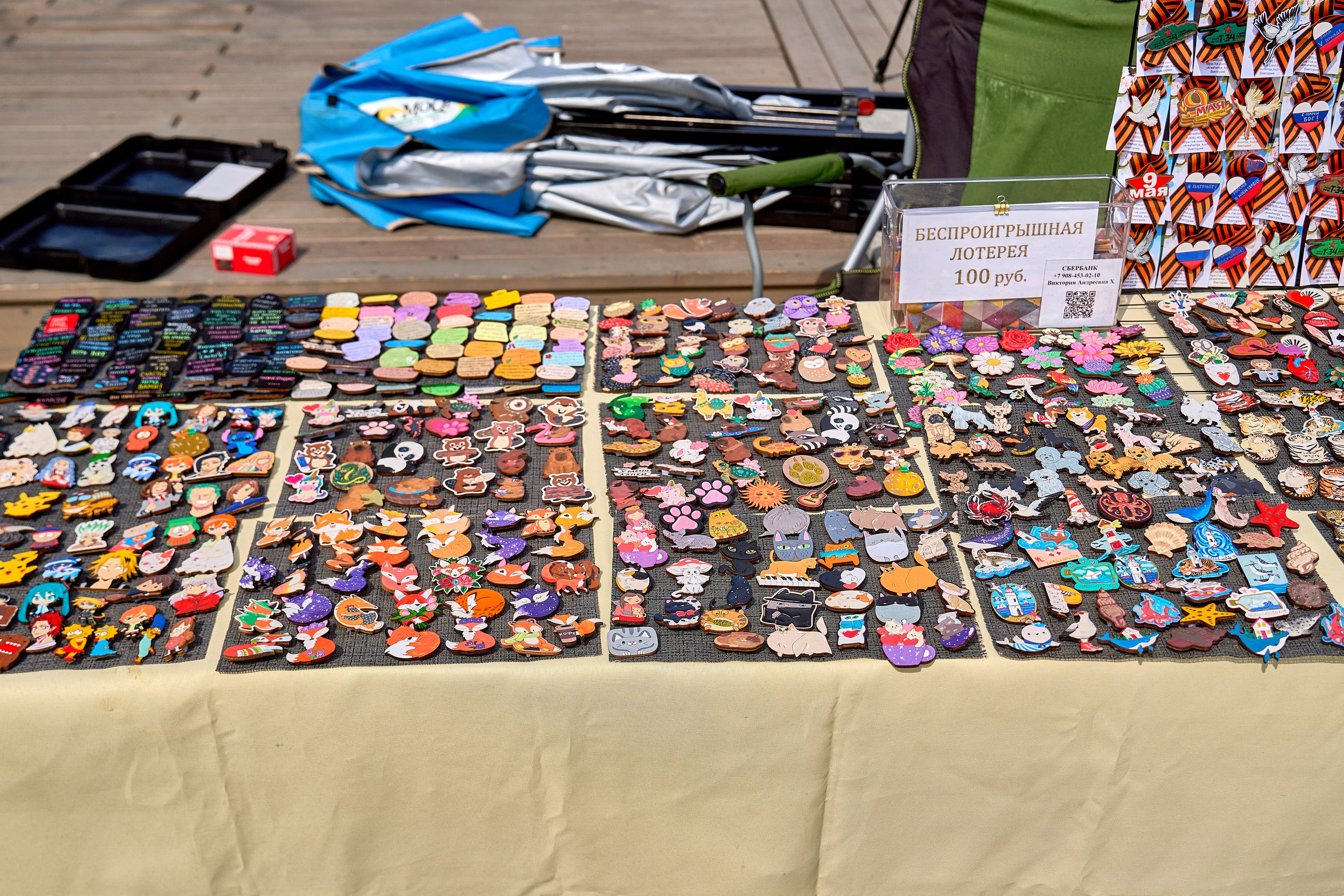 «День леопарда»!. Фотограф во Владивостоке