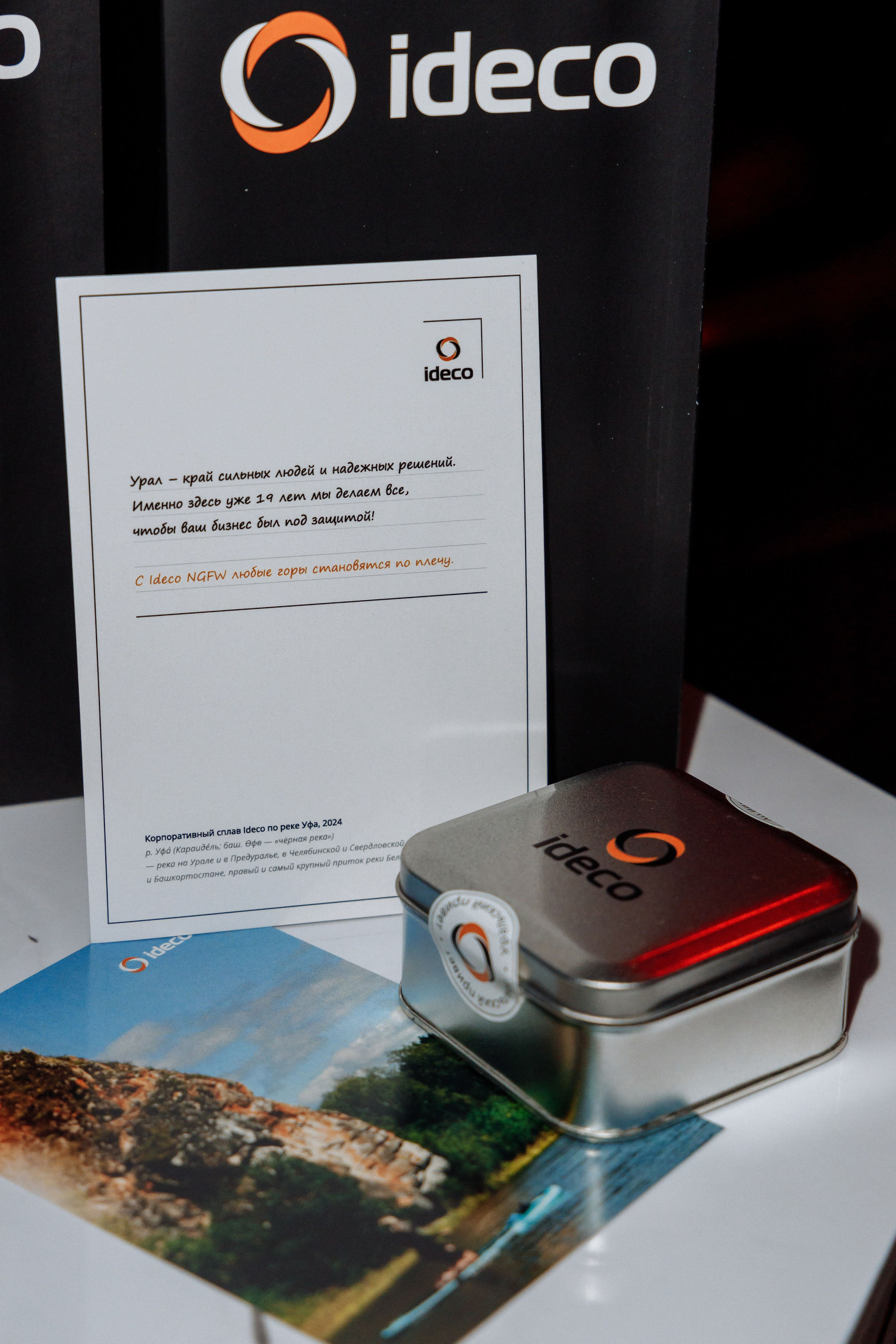 Репортаж | Фотограф Иван Прусов