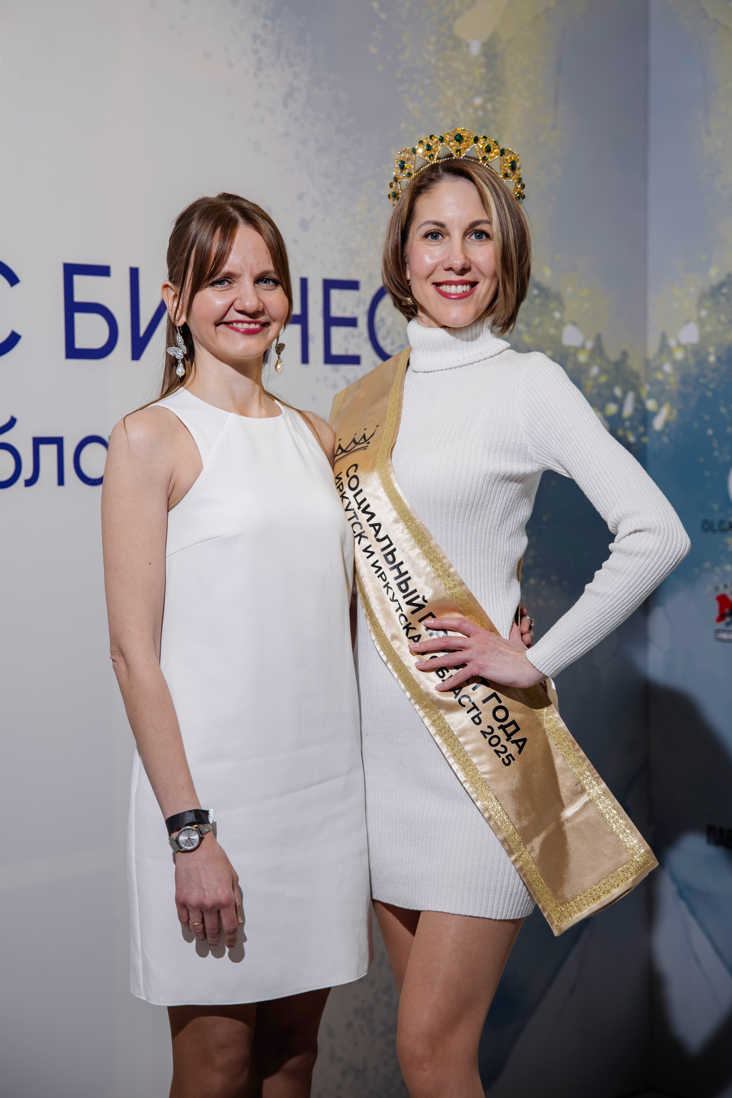 Мисс и Миссис Бизнес Иркутск 2026 — Открытие. Свадебный фотограф в Иркутске Бобылев Никита