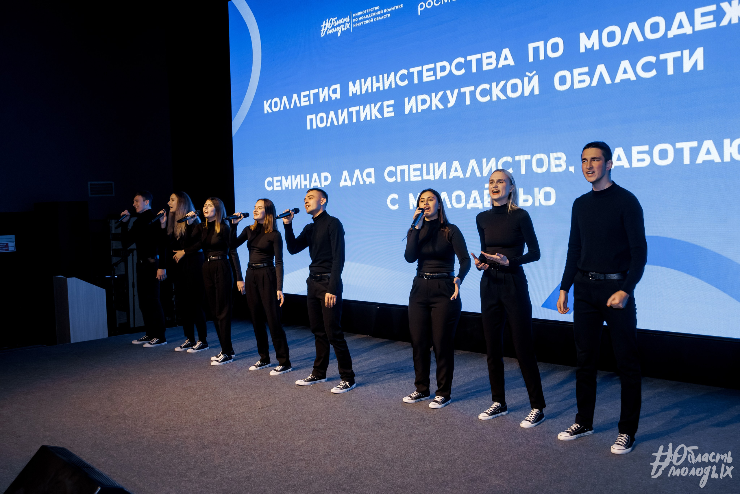 СЕМИНАР ДЛЯ СПЕЦИАЛИСТОВ — РОСМОЛОДЁЖ. Свадебный фотограф в Иркутске Бобылев Никита