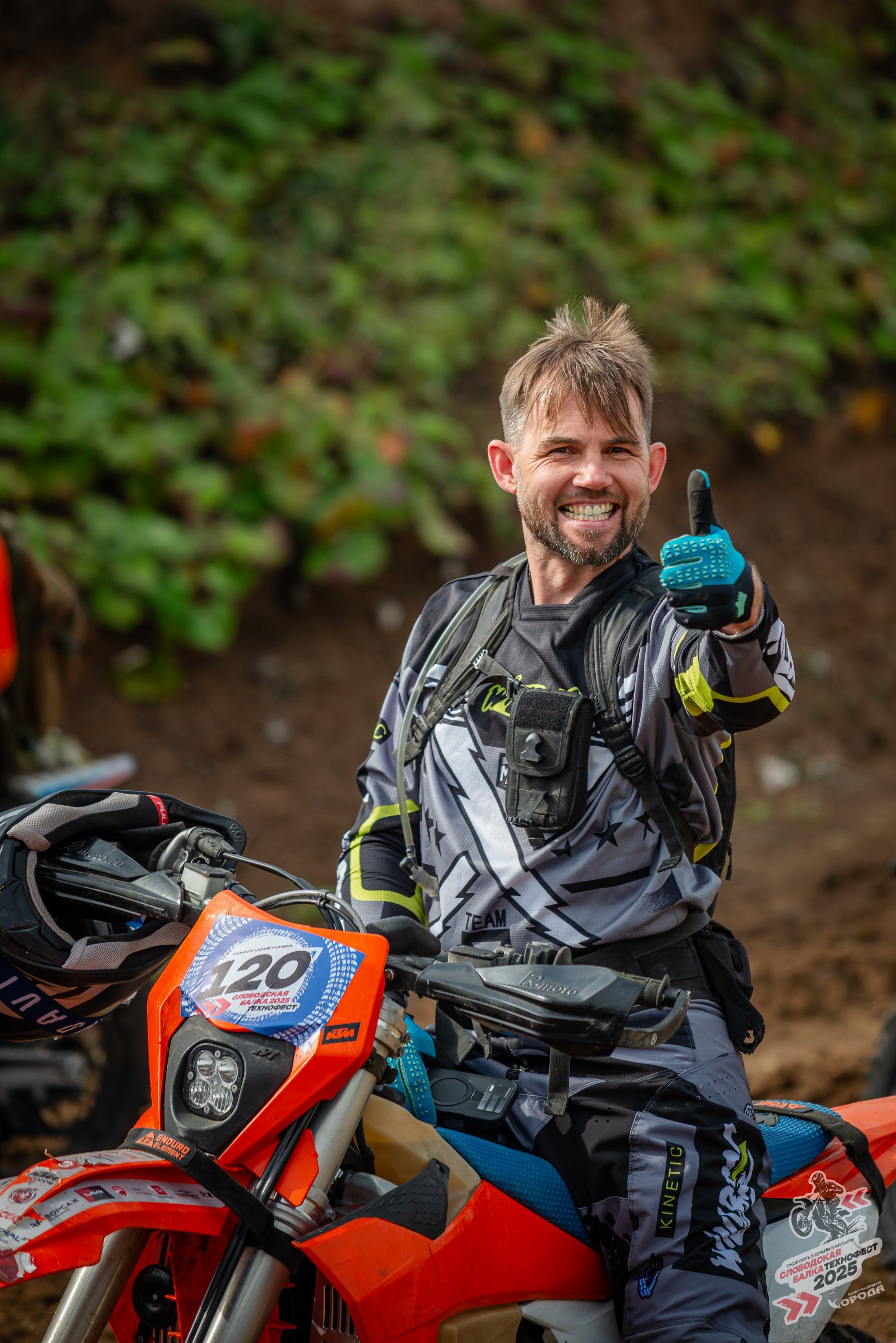 Слободская балка 2025. Фотограф | Макс Борода