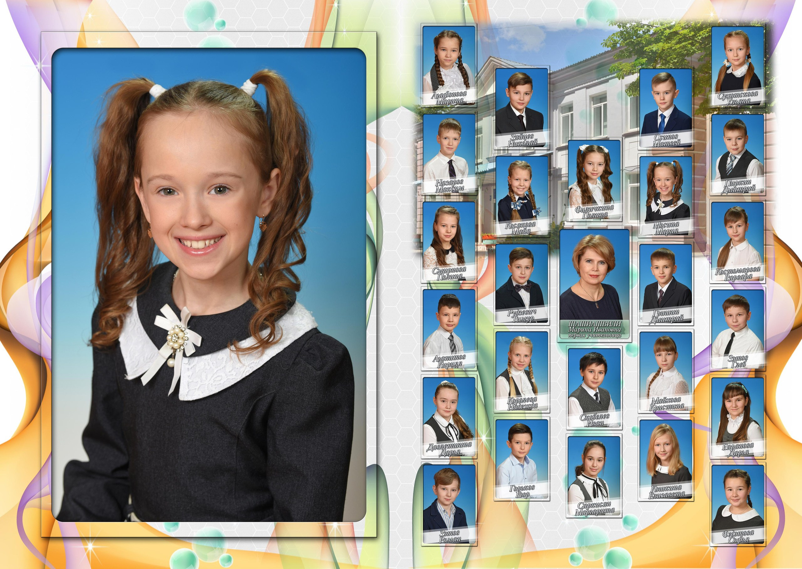 Гагарин. Школьный фотограф в г. Калуга