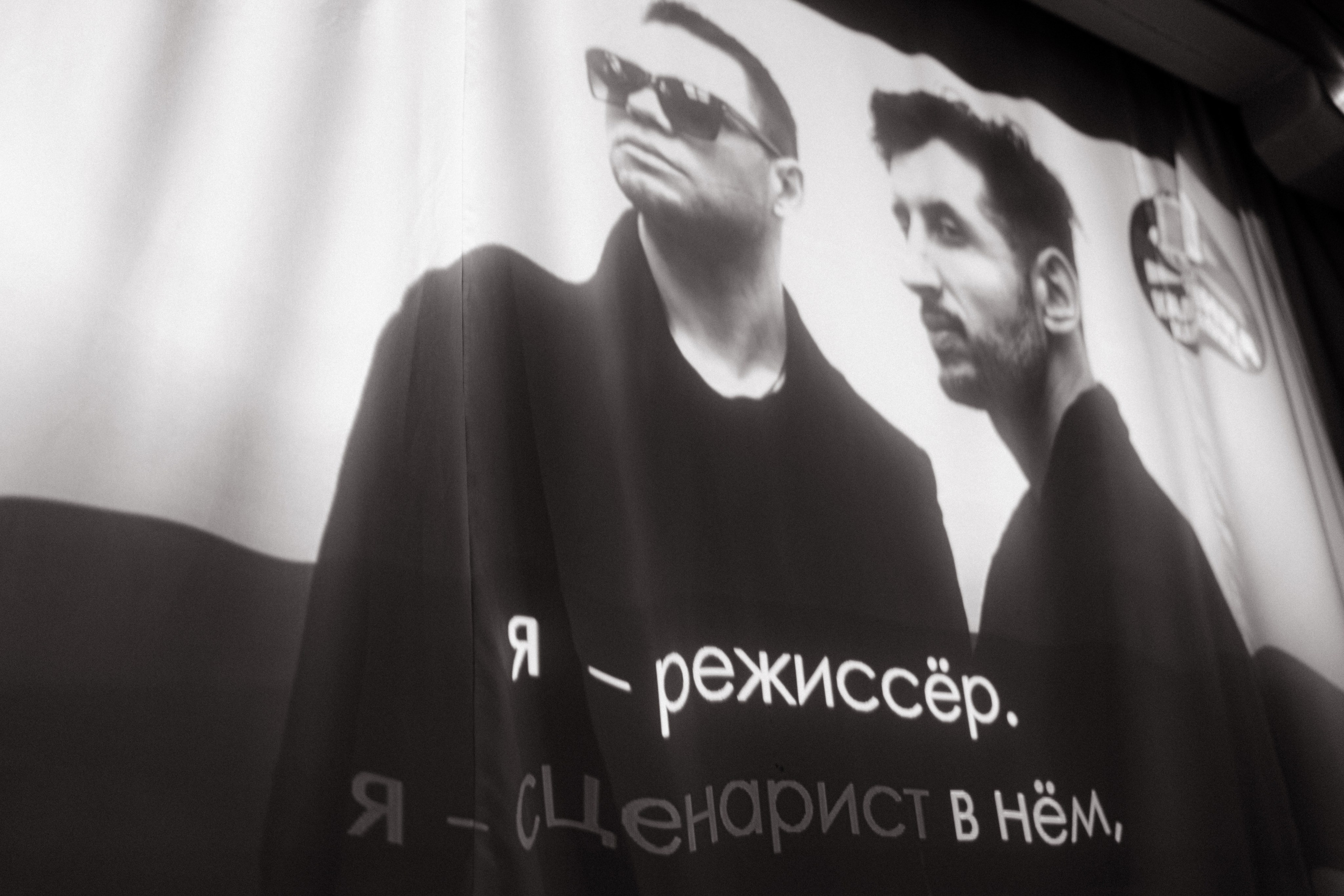 23/05/2025. Фотограф Томск, Новосибирск Влад Свириденко