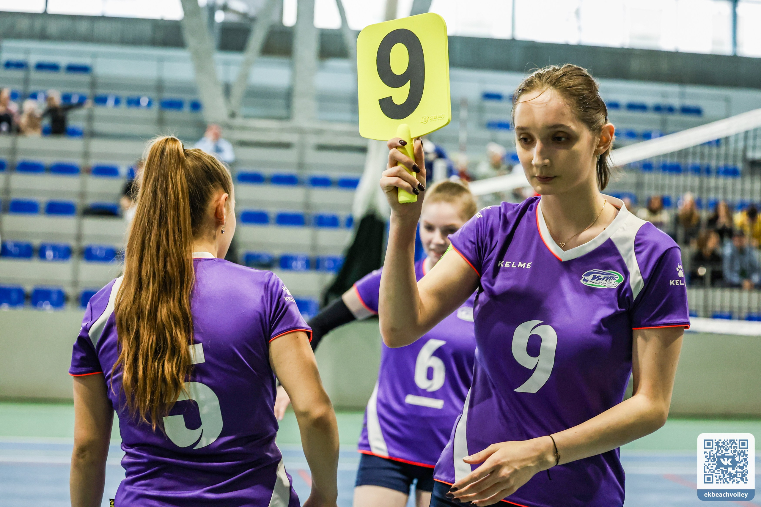 Волейбол город, ФОК Изумруд. Разные фотографии