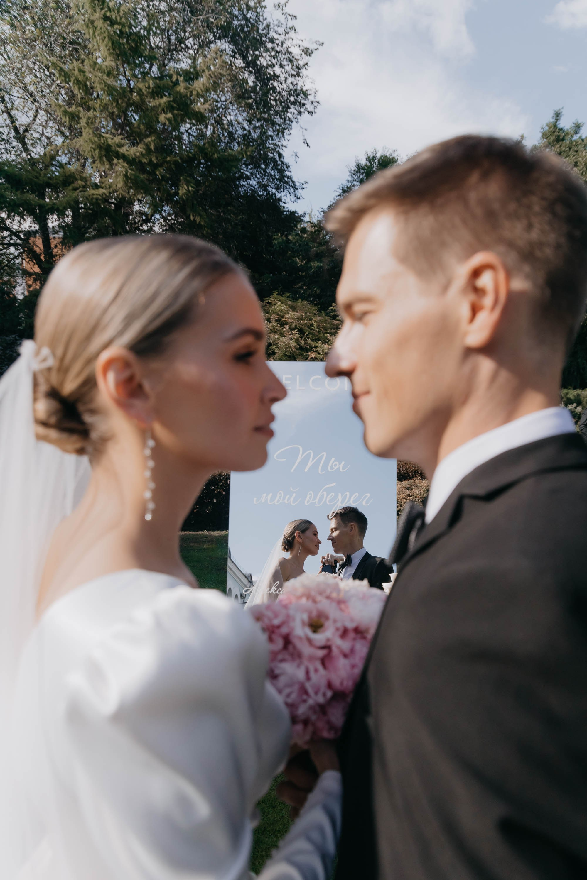 Александр & Анастасия. Фотограф ваших событий