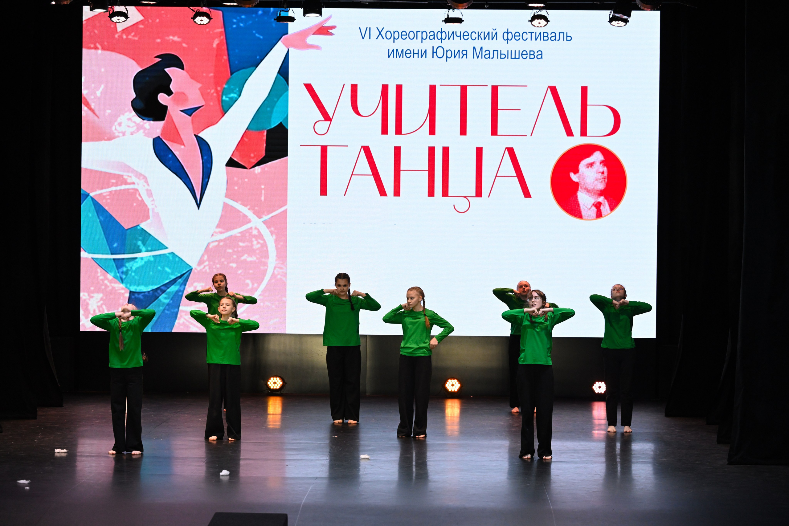 2026-05-10 Учитель танца, Касли. Снежинск фото Андрианов