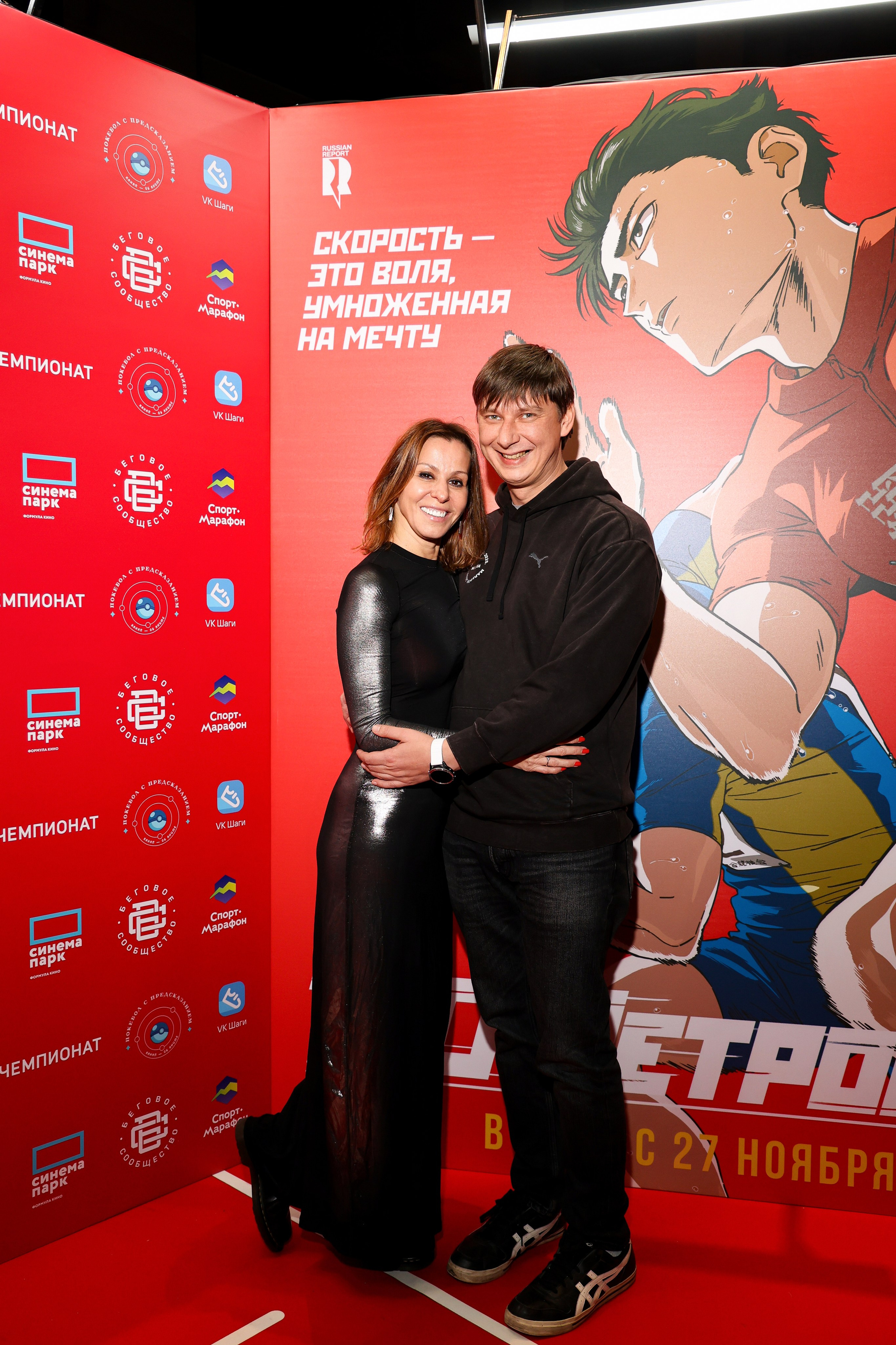 Премьера «Стометровка». Свадебный и Event фотограф в Москве Бажина Ирина