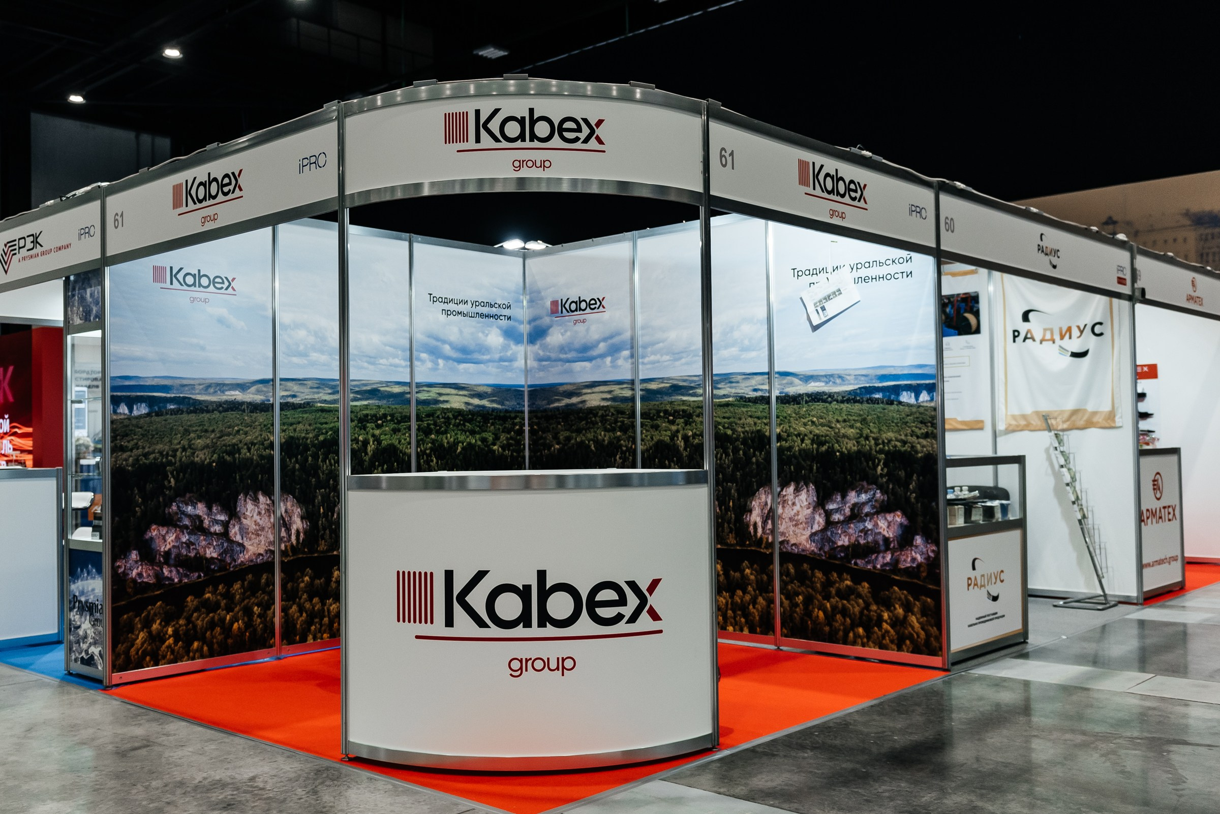 фотосъёмка выставочных стендов в Экспофоруме