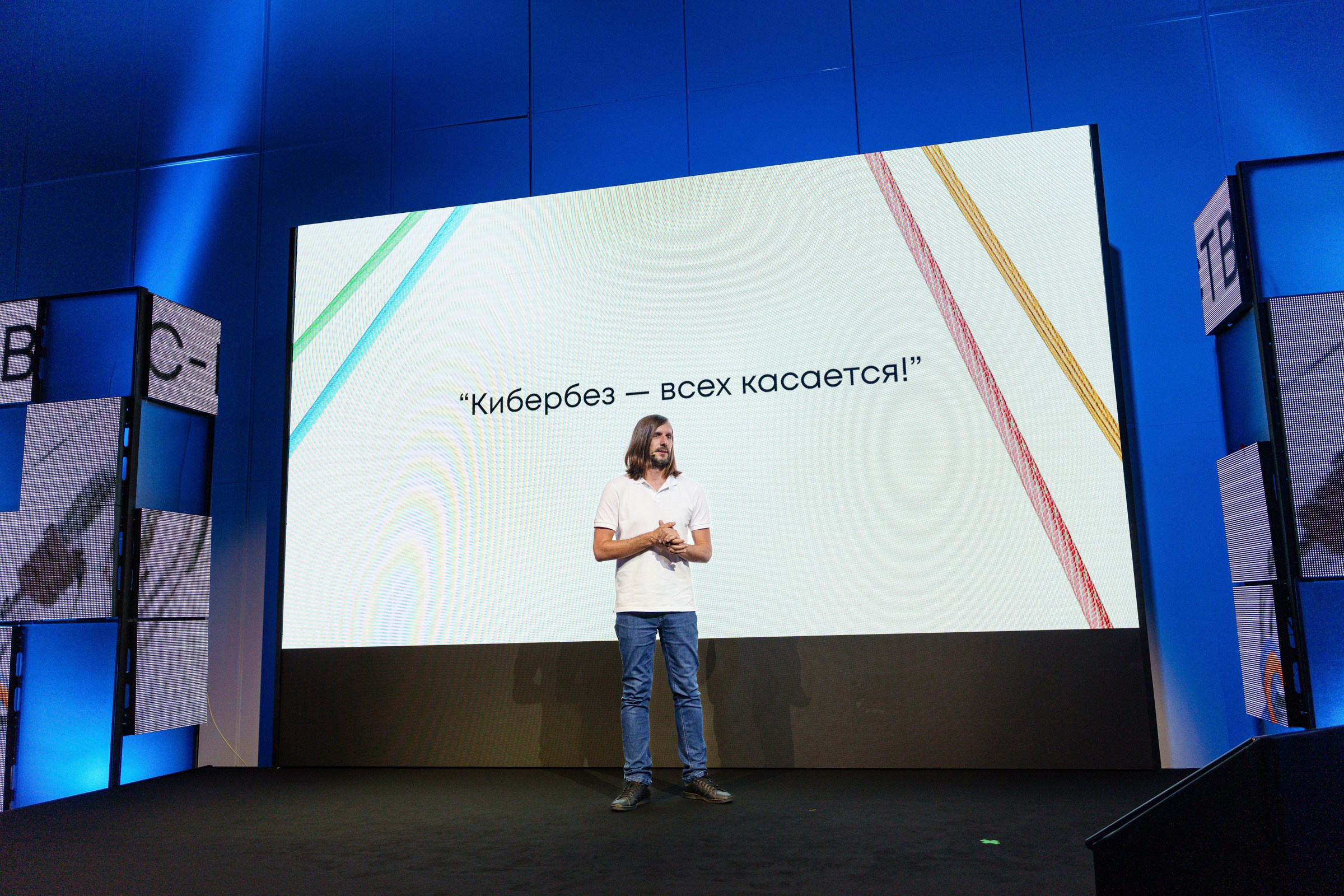 Доклады South HUB 2024. South HUB