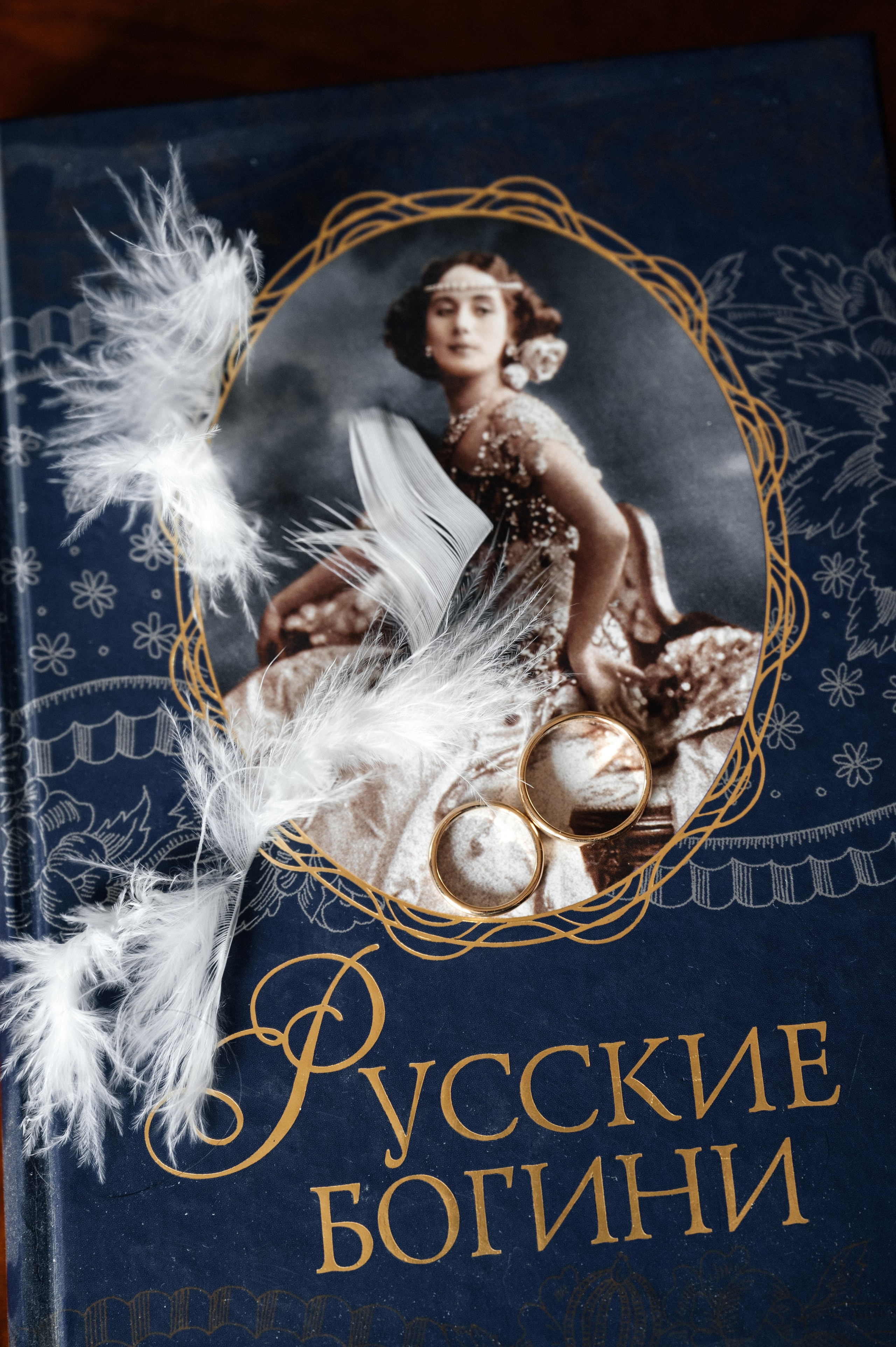 Ася & Эд. Свадебный фотограф в Москве Александр Белозерцев