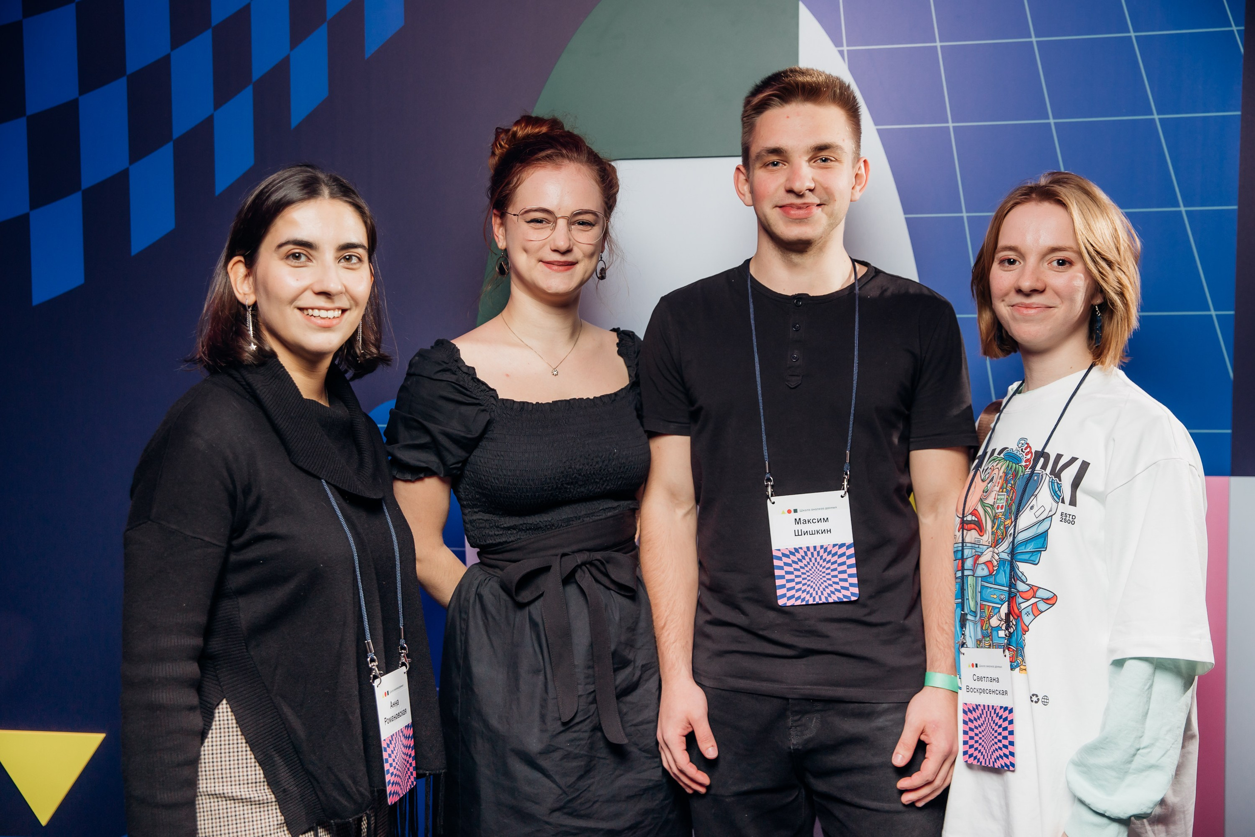 Научный трек