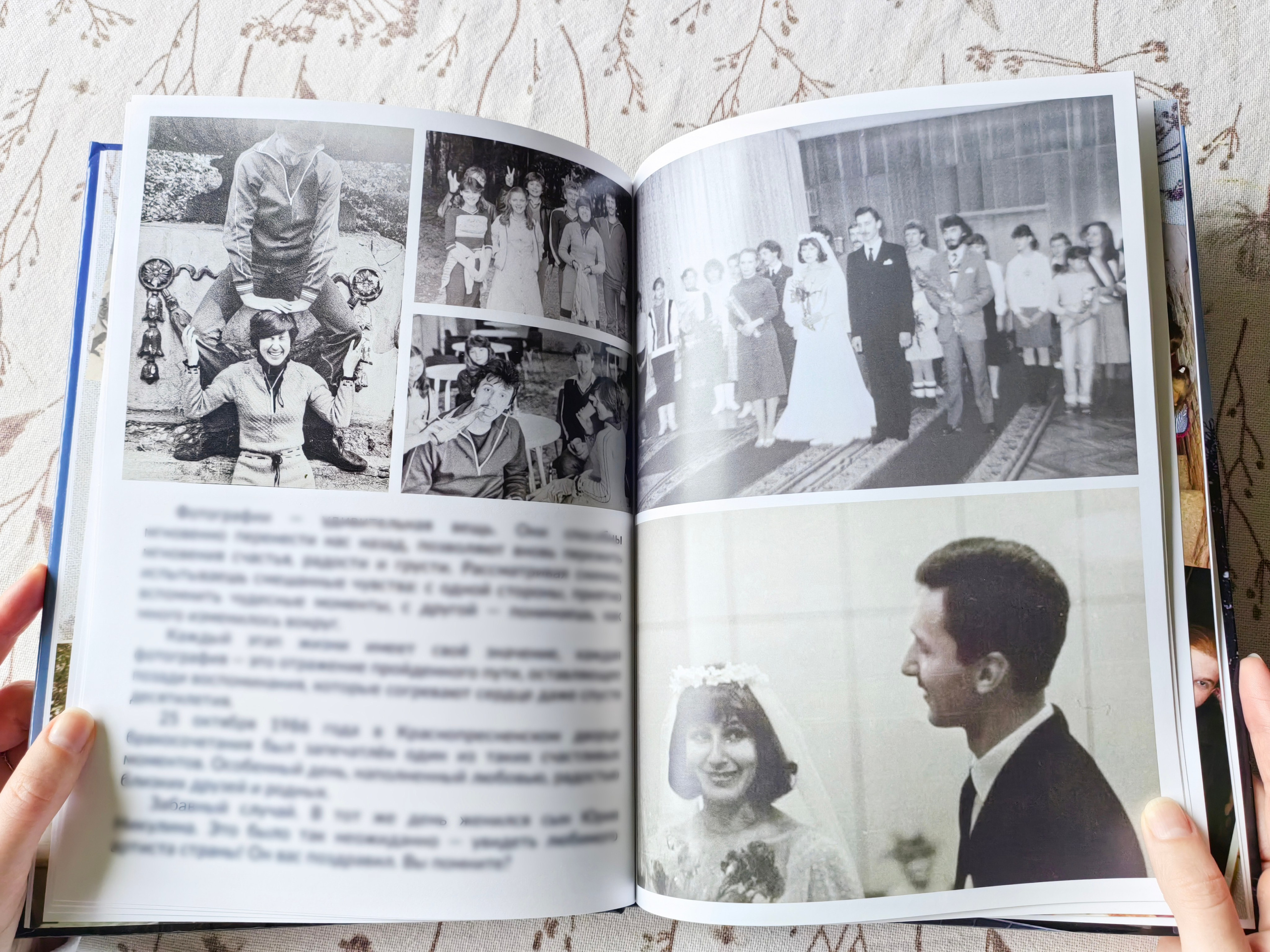 Хроники. Письмо — брату. Авторские Фотокниги. Елена Моменто