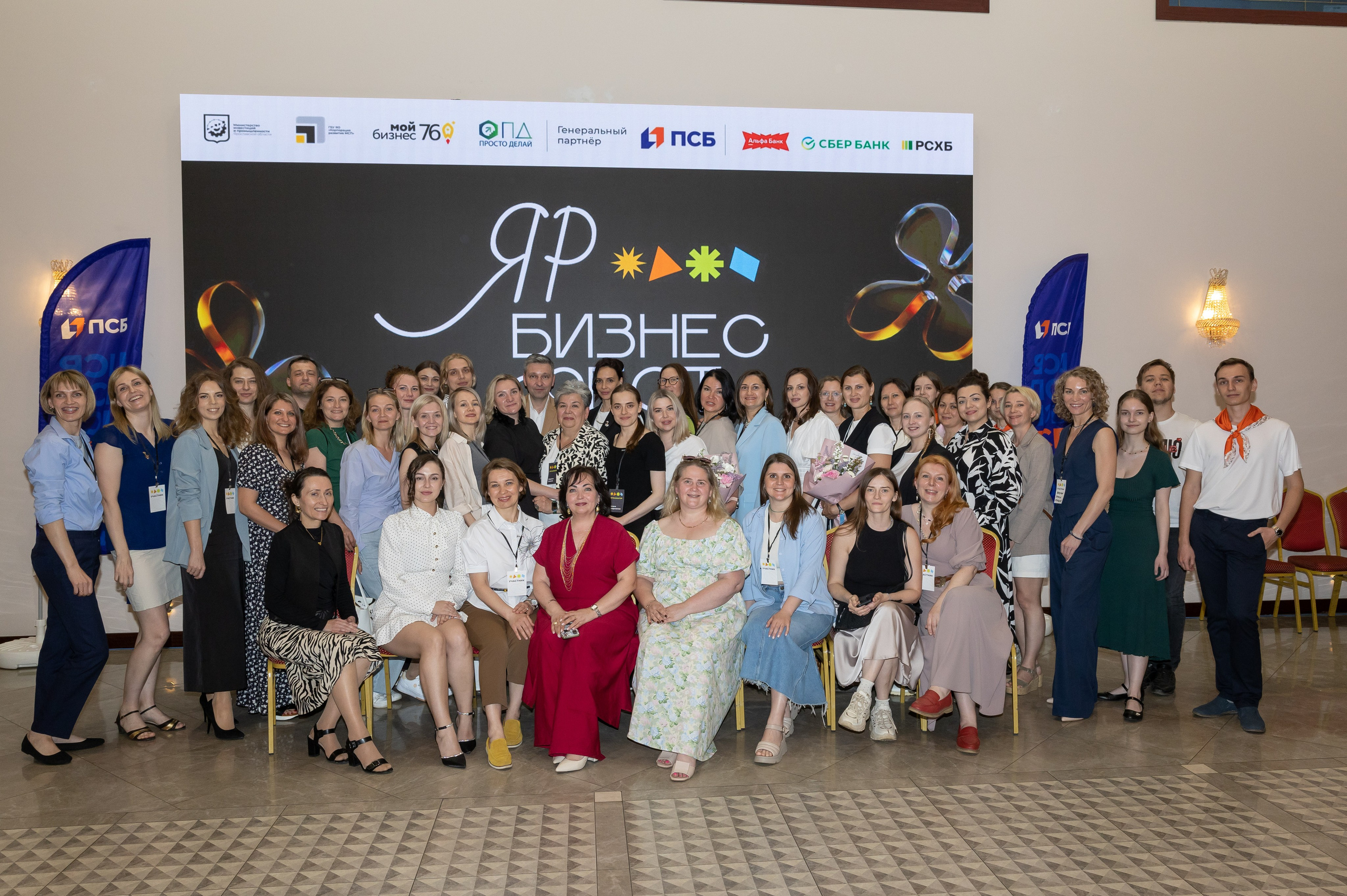 Неделя предпринимательства 2025. Фотограф Ярославль Ольга Кирсанова