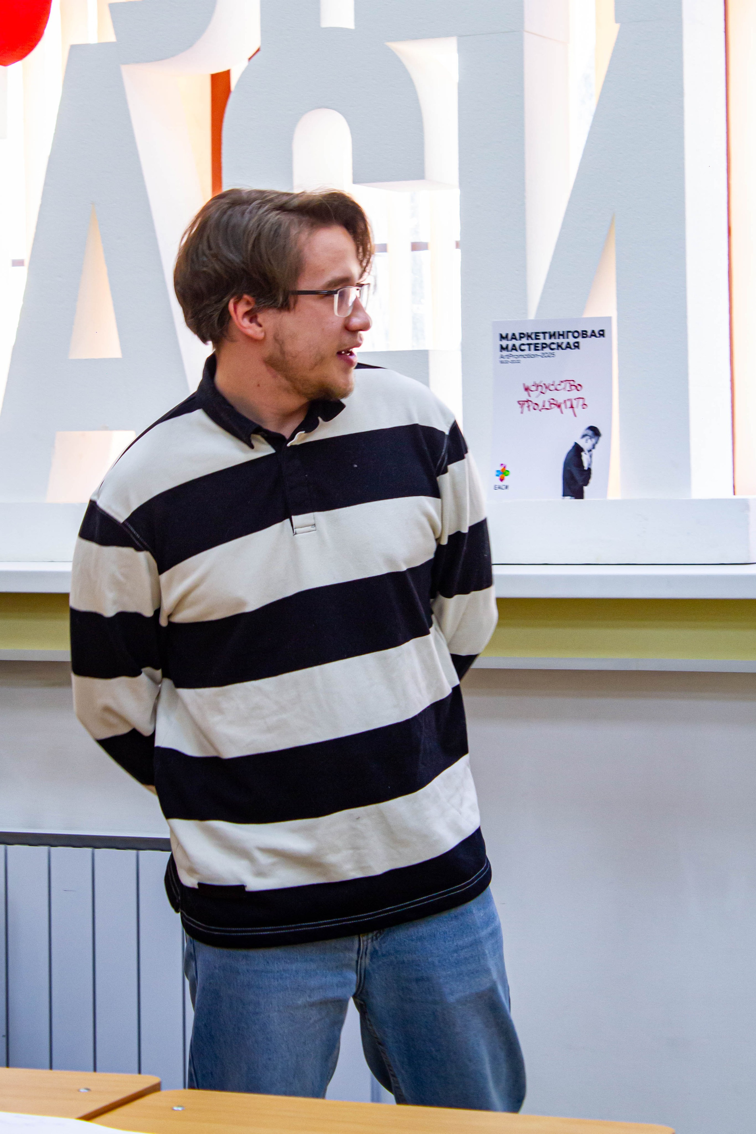 Маркетенговая мастерская в Екатеринбургской академии современного искусства 2025