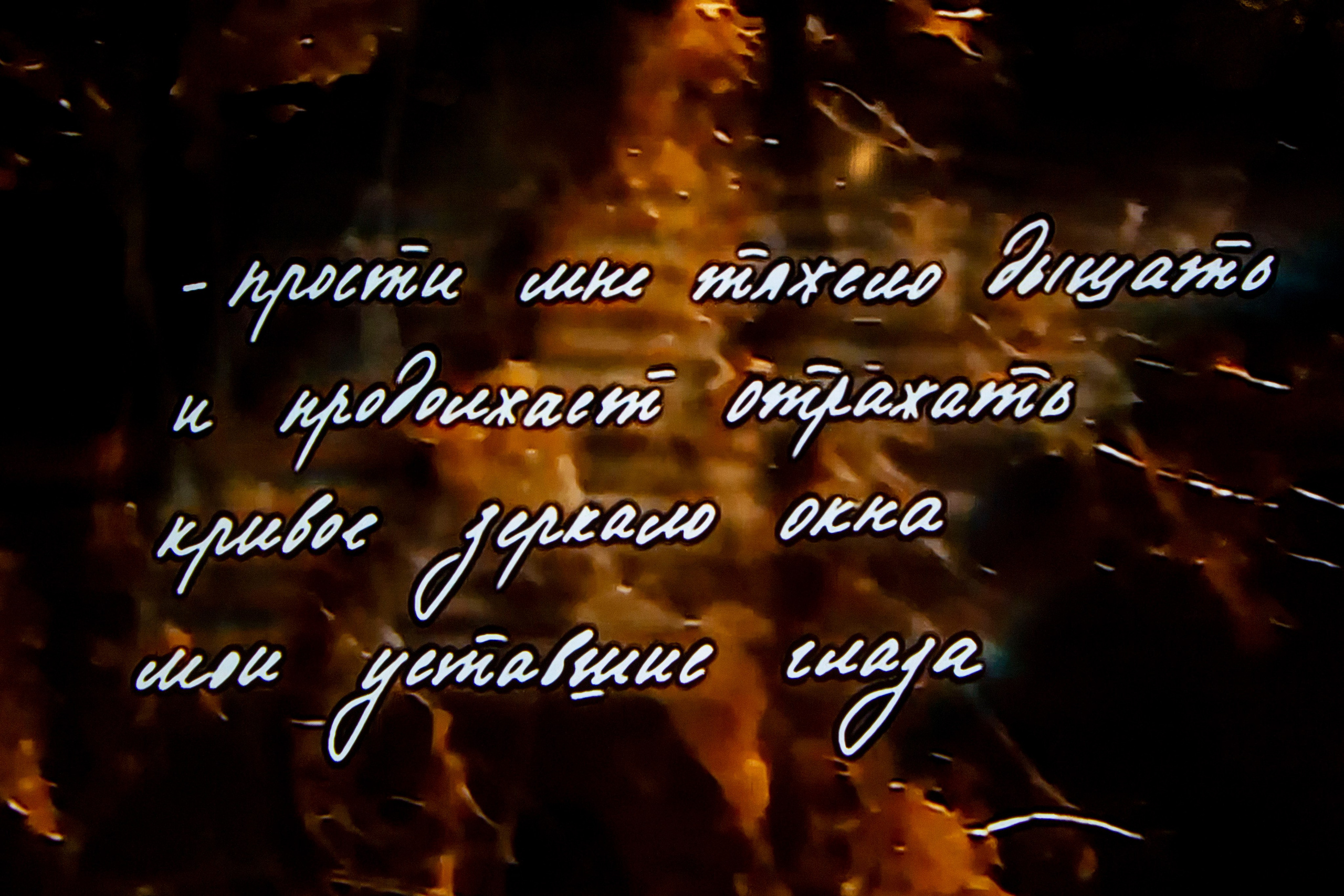 Play DigitalArt 2024