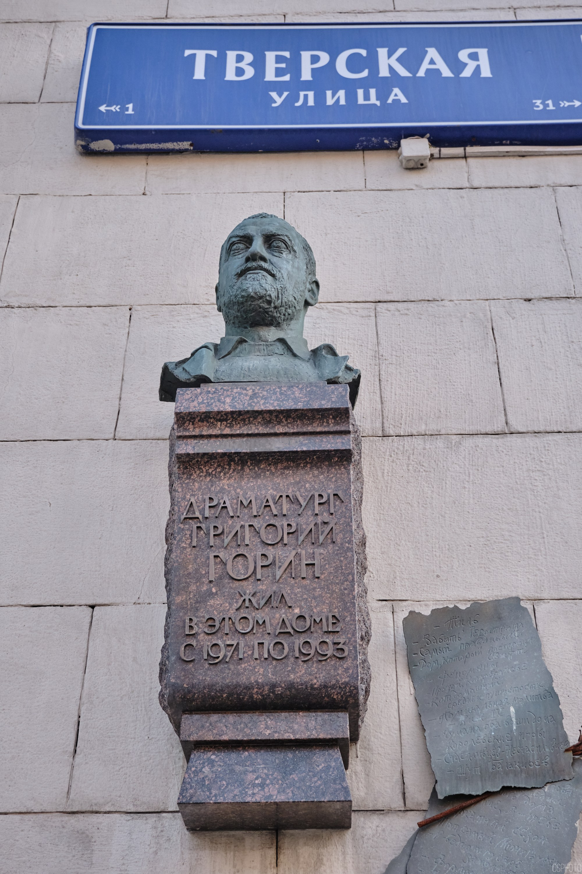 Бульвары для всех l Лето в Москве. Фотографъ Сергѣевъ. Поймать мгновеніе