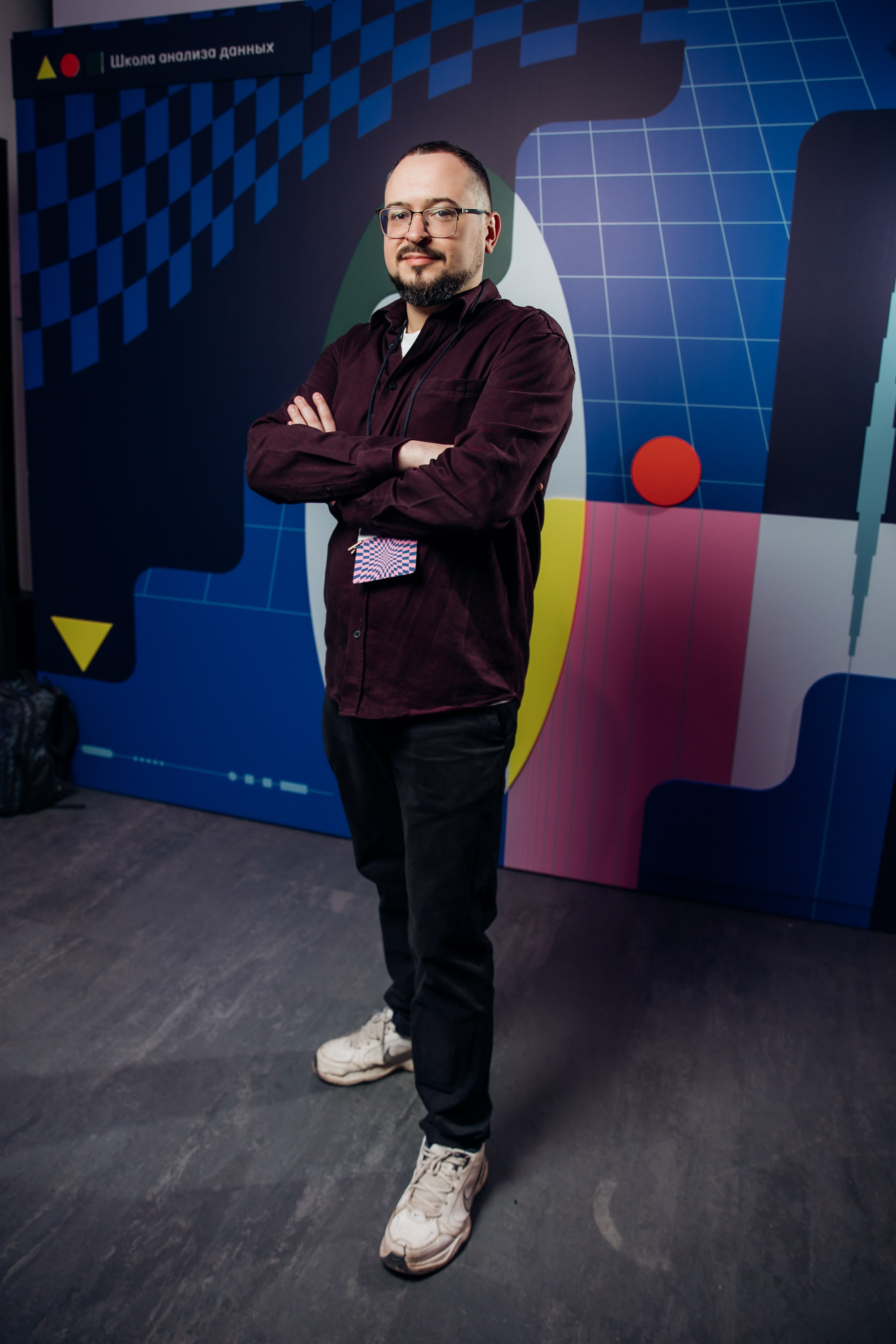 Научный трек