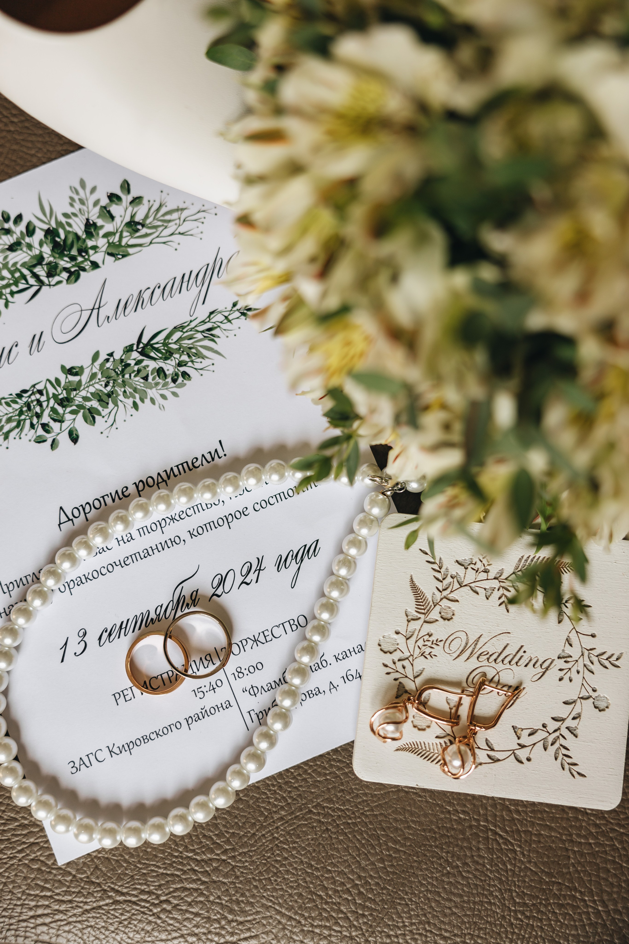 Денис и Александра. Свадебный фотограф и видеограф — Сергей и Дарья