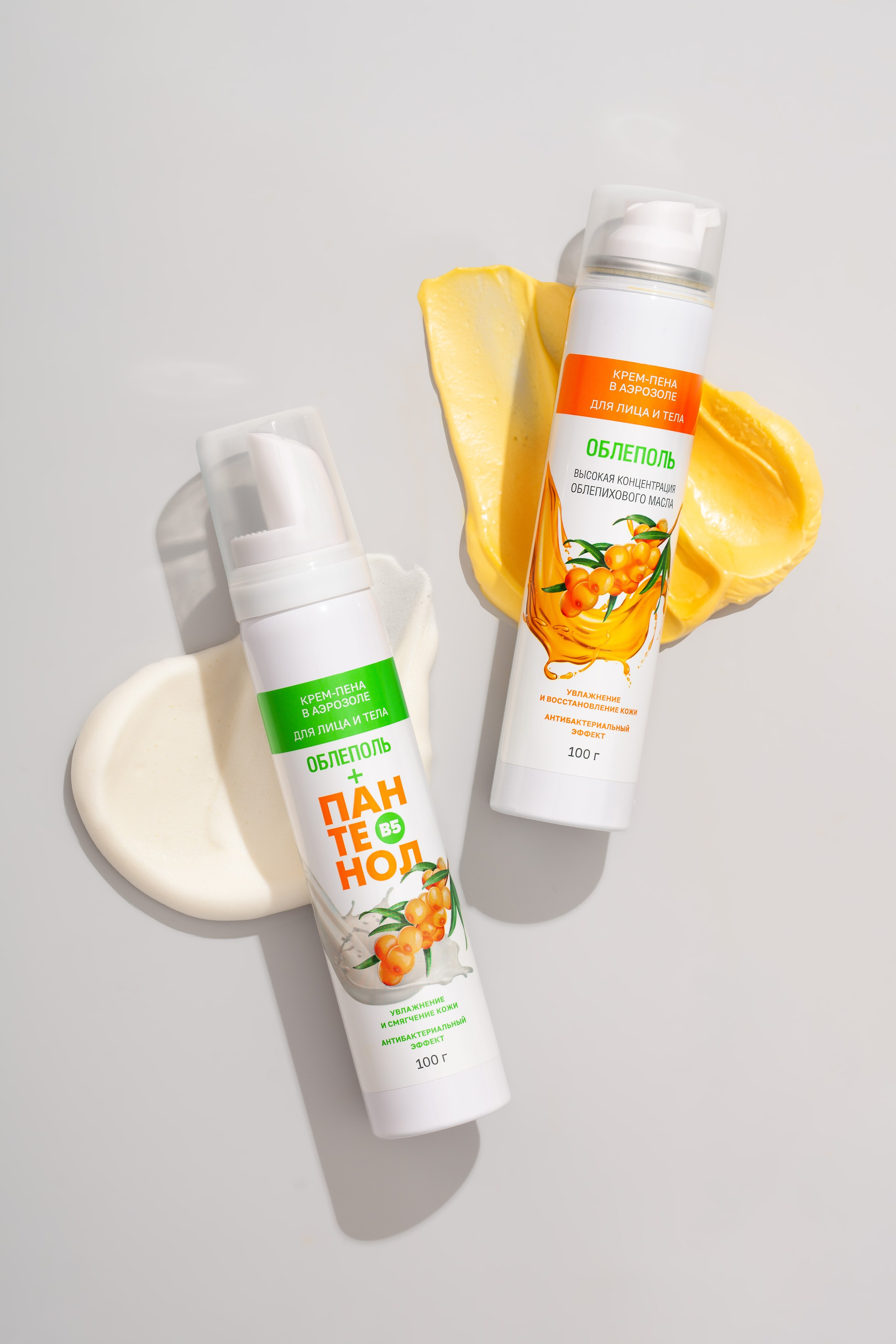 предметная фотография, фотосъемка БАД, фотосъемка косметики, мази, кремы, лекарственные препараты, фармацевтическая продукция, фото товаров, упаковка, продуктовые фотографии, макрофотография, реклама, брендинг, стильный дизайн, lifestyle, натюрморт, фотосессия, интерьерная фотография, каталог продуктов, онлайн-торговля, e-commerce, визуальный контент, маркетинговая фотография