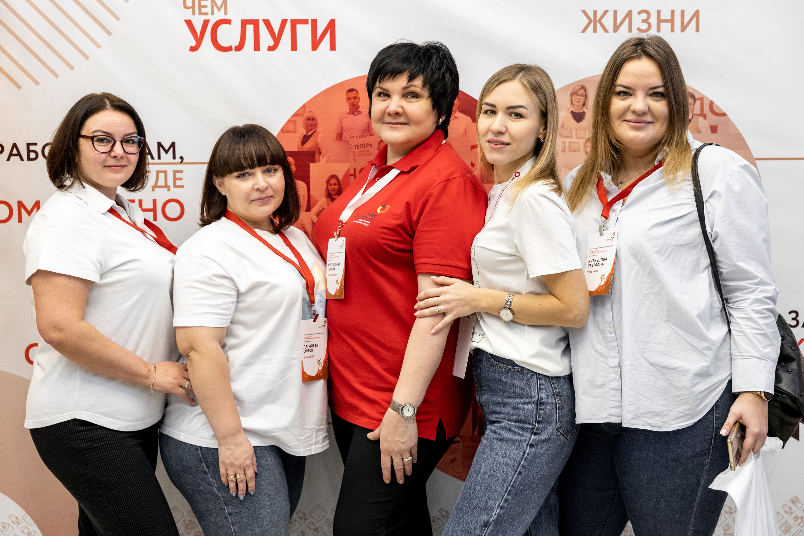 МФЦ. Фотограф Липецк. Фотограф в Липецке Татьяна Минаева. Портретный фотограф Липецк. Свадебный фотограф Липецк. Бизнес фотограф Липецк