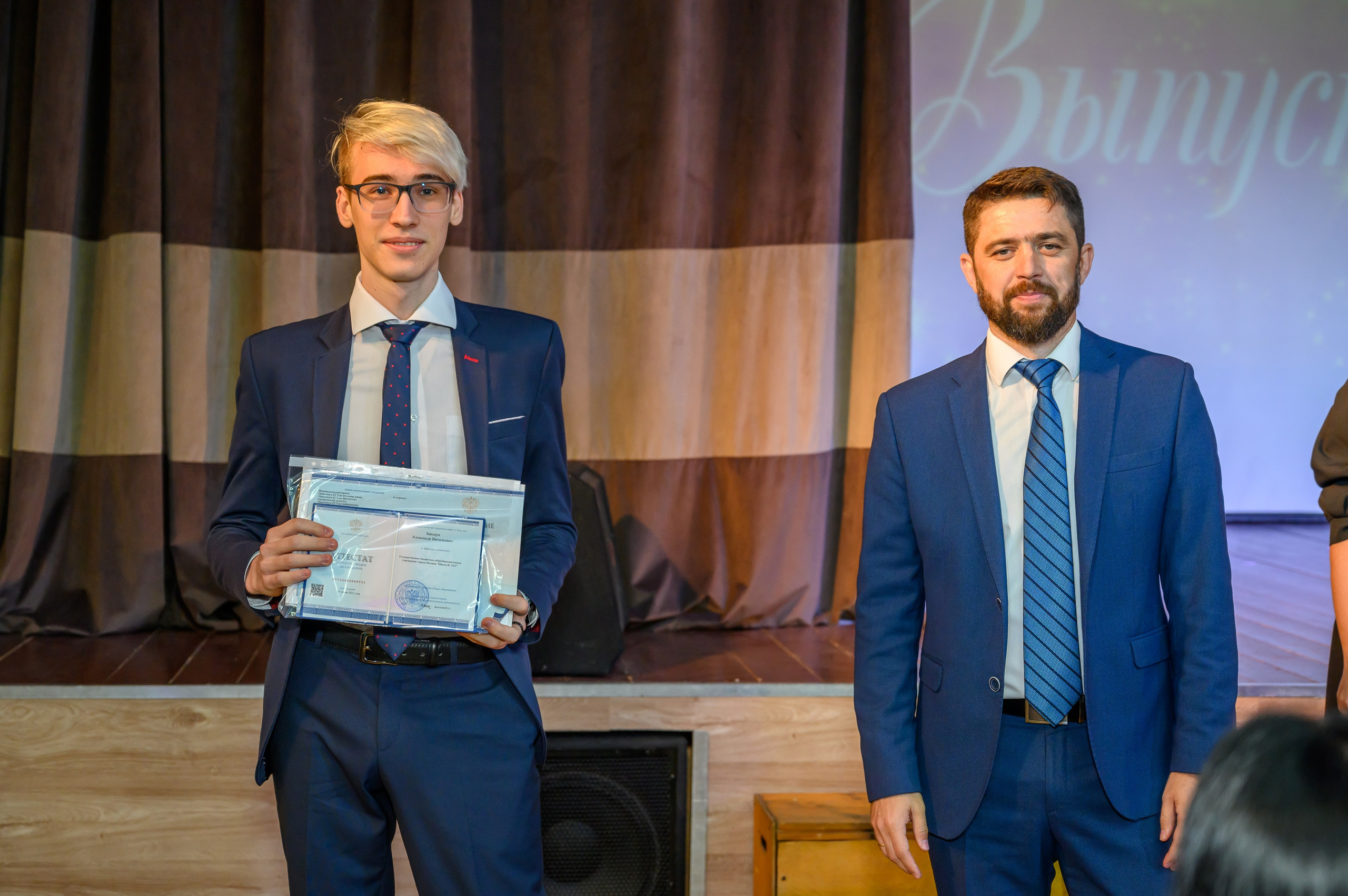 Выпускной 2023