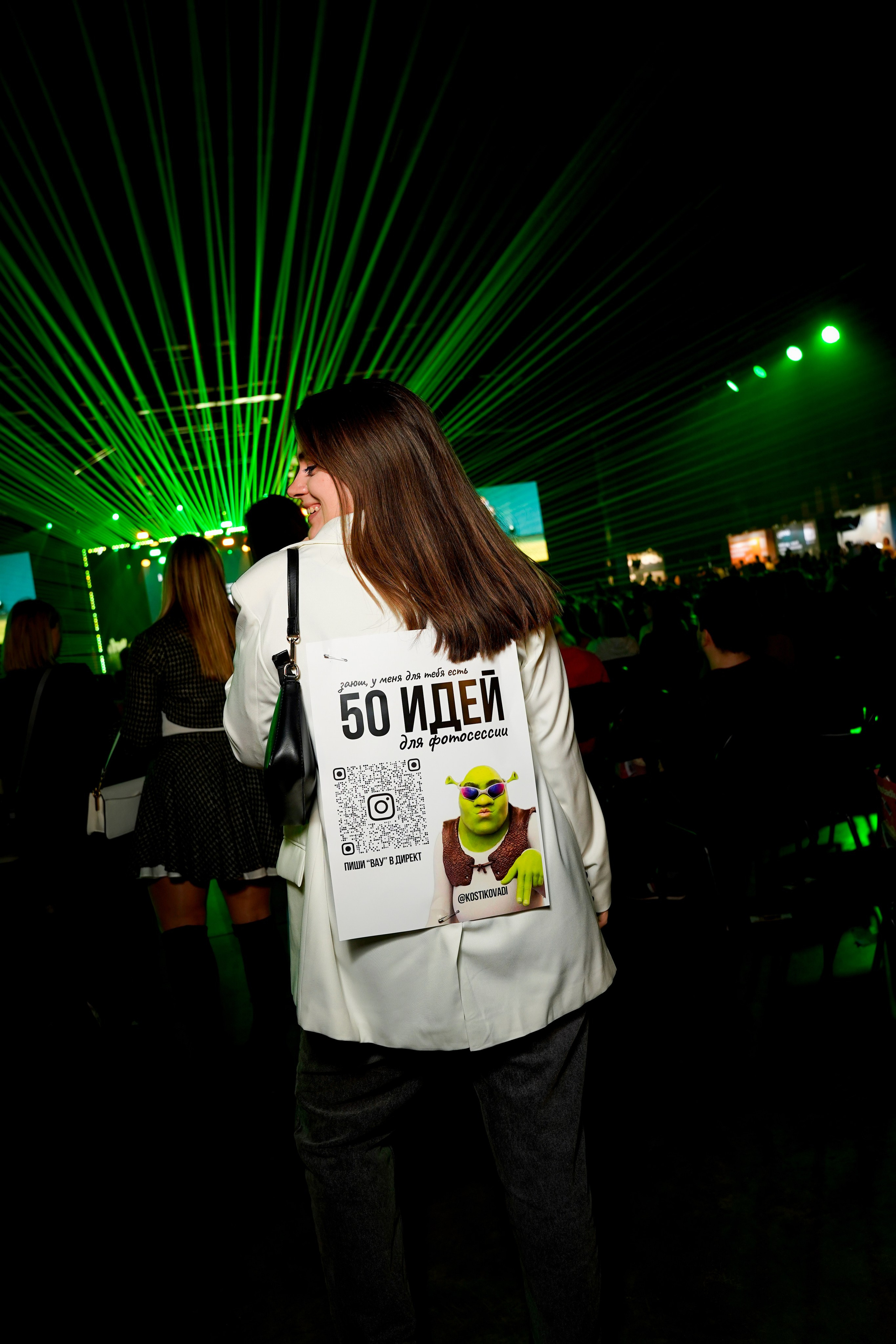 INSTAdium. Фотограф в Москве