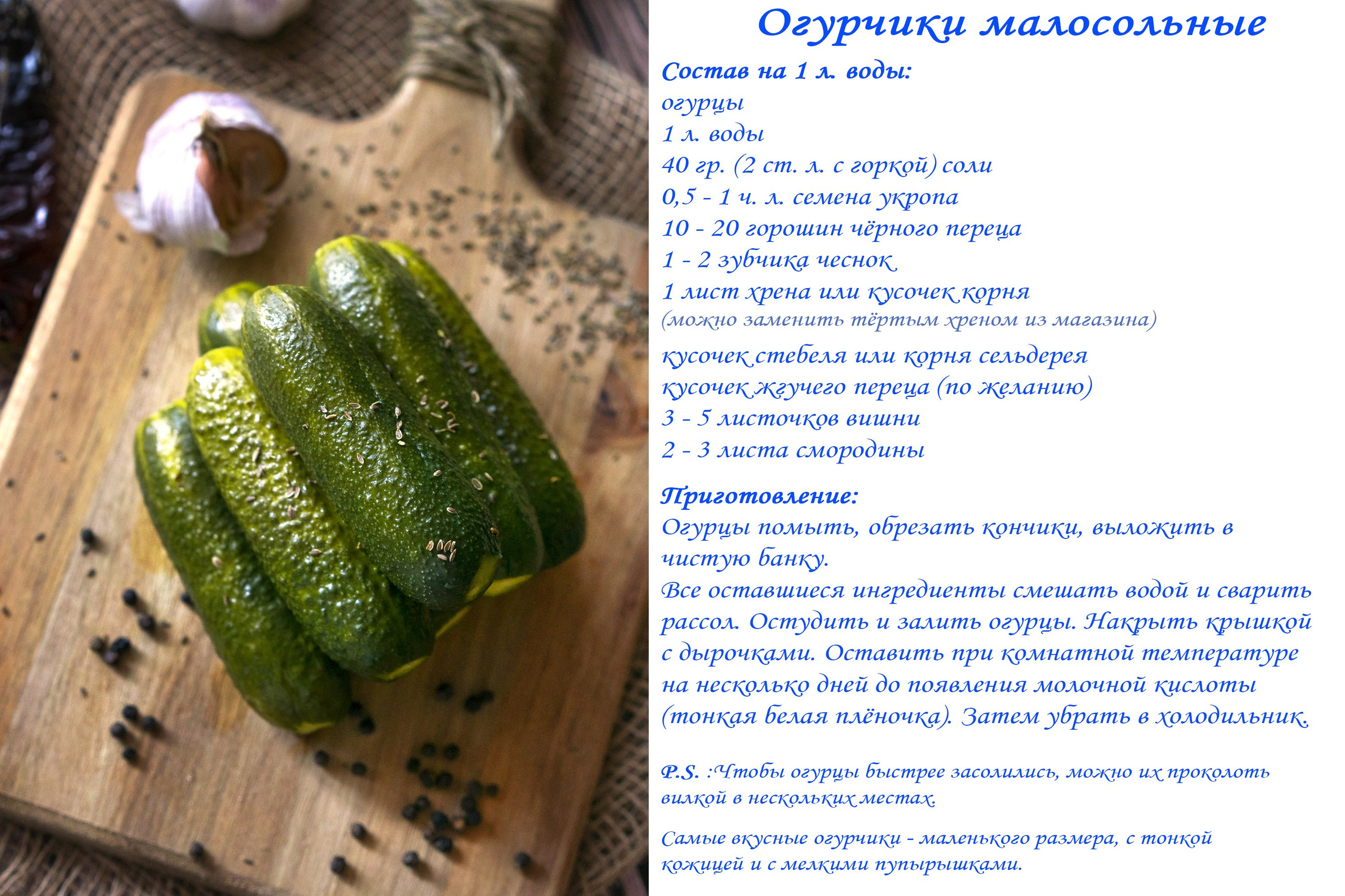 Лучшие рецепты. Легко и просто!. Ваш личный фотограф Марина Волкова