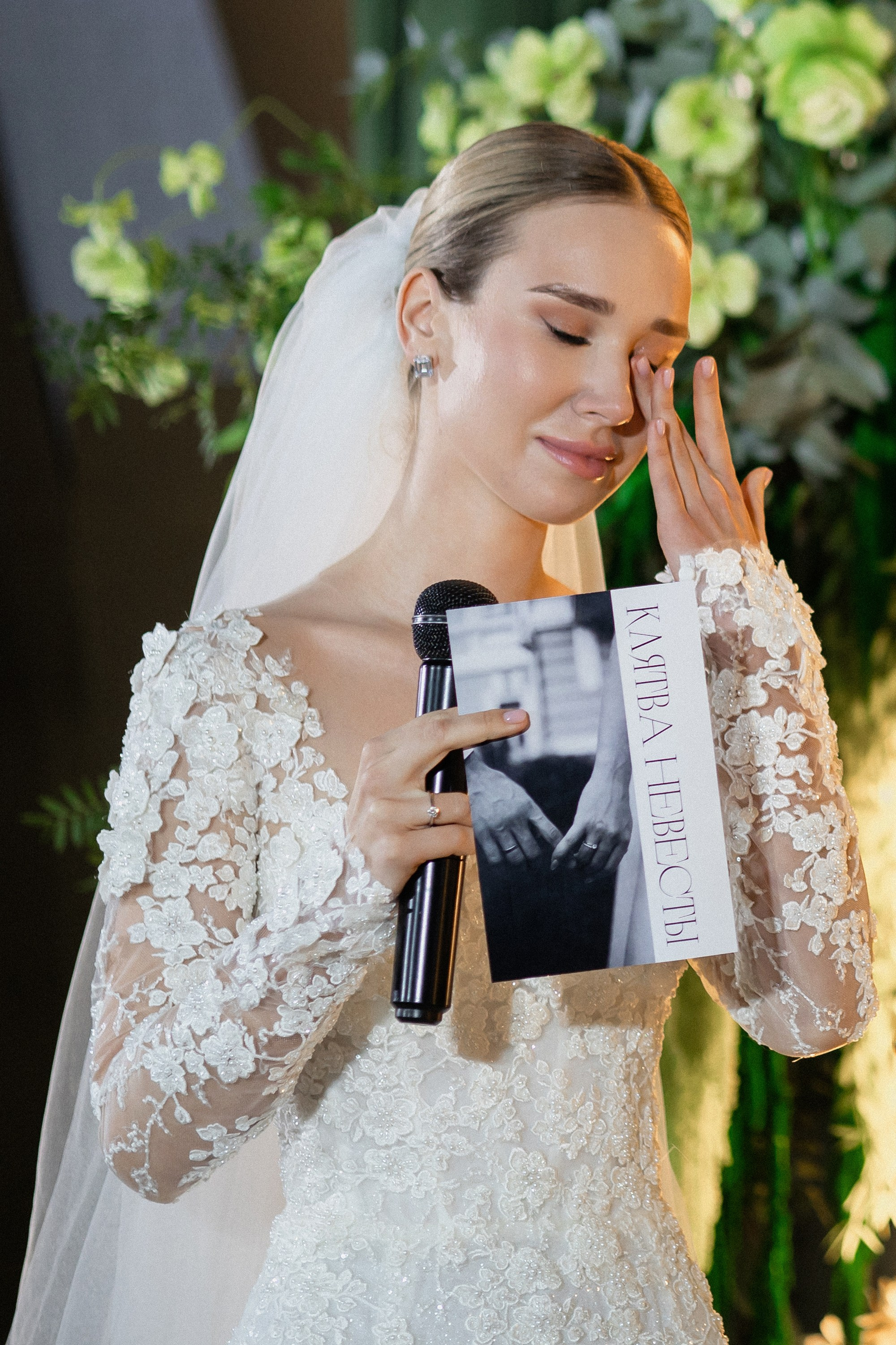 Олег и Юлия 2.11.24. Свадебный фотограф в Ростове-на-Дону