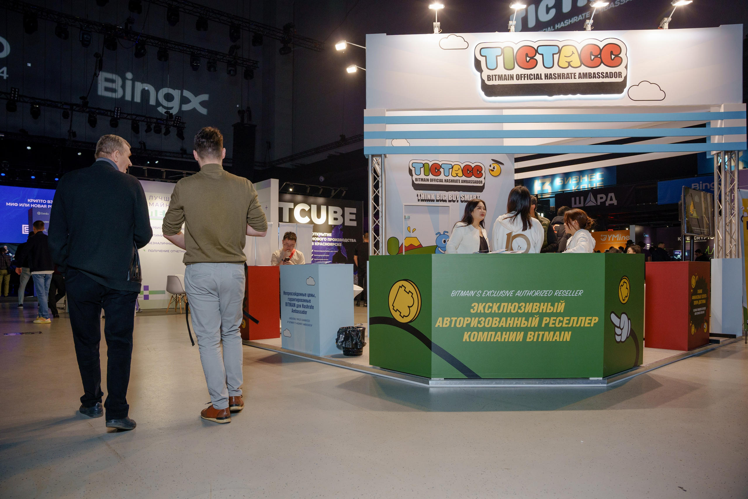 Репортажный фотограф Сергей Дружинин на мероприятие в Москве. Репортажный фотограф Москва Сергей Дружинин