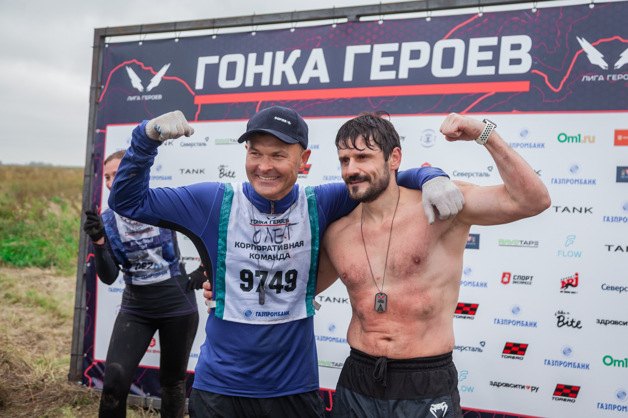 Гонка героев 2024 (г. Омск). Главная