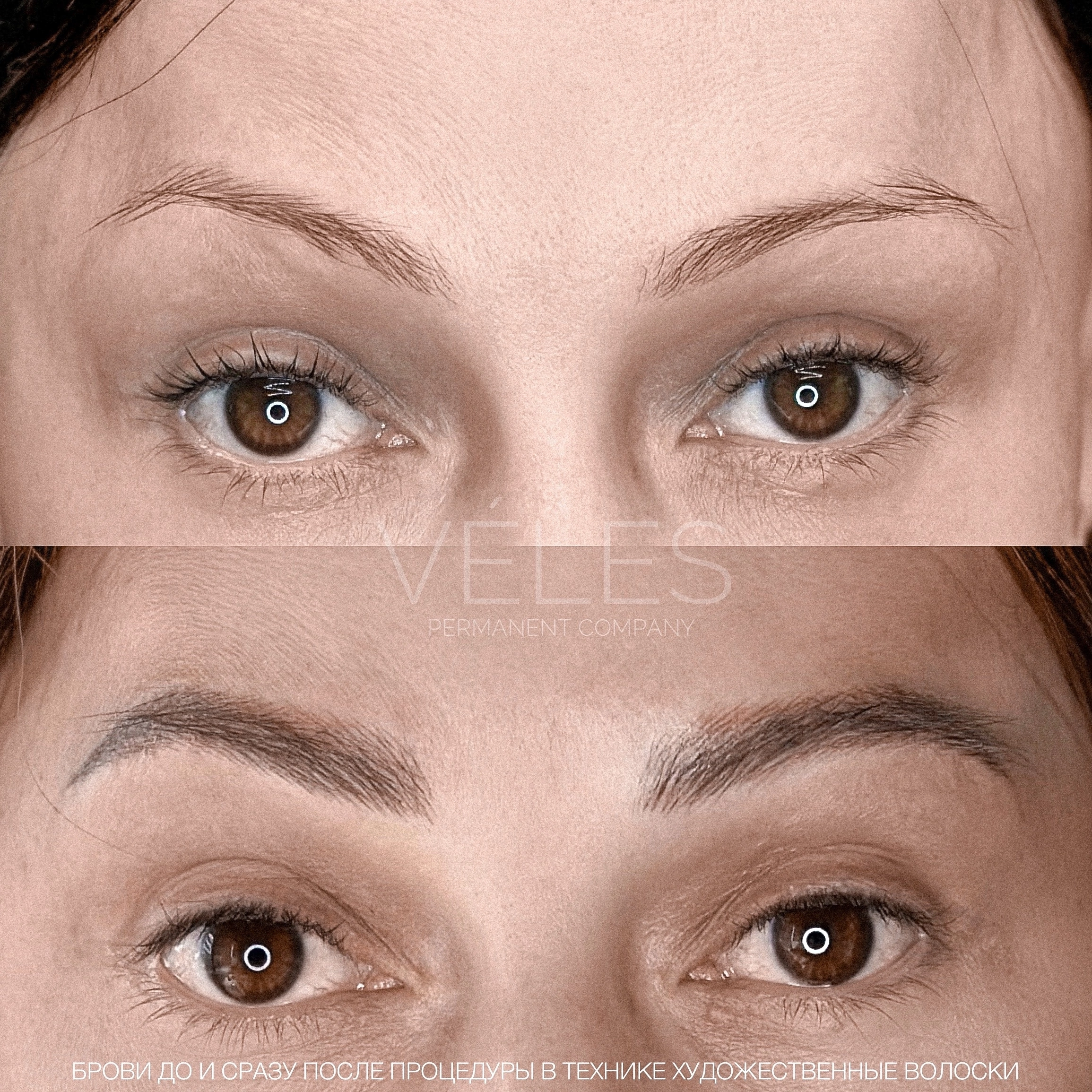 Анастасия Вéлес — мастер перманентного макияжа в Москва-Сити. Студия перманентного макияжа Анастасии Вéлес в Москве