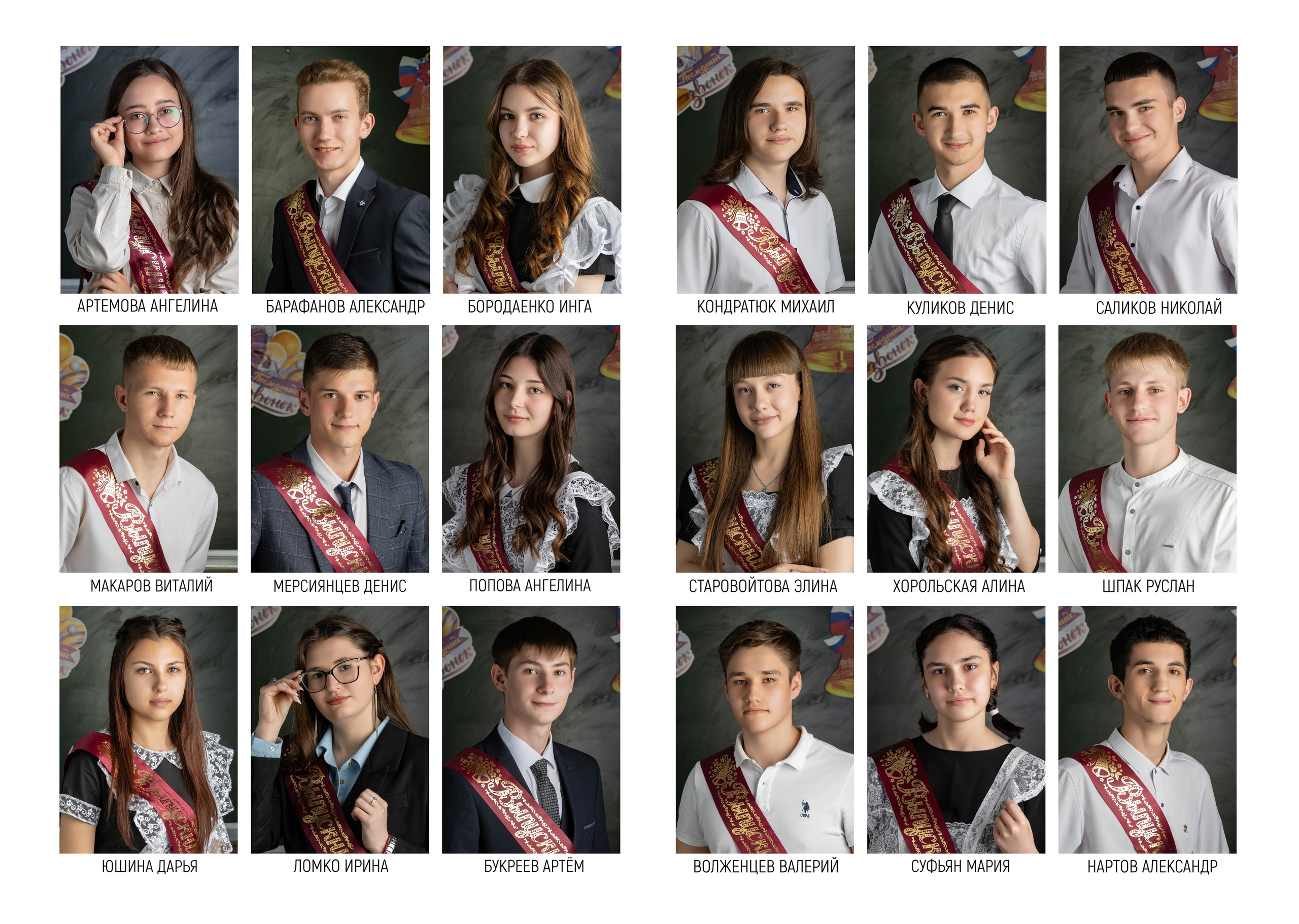 Видео и фото обзоры альбомов. Выпускные альбомы в Краснодарском крае