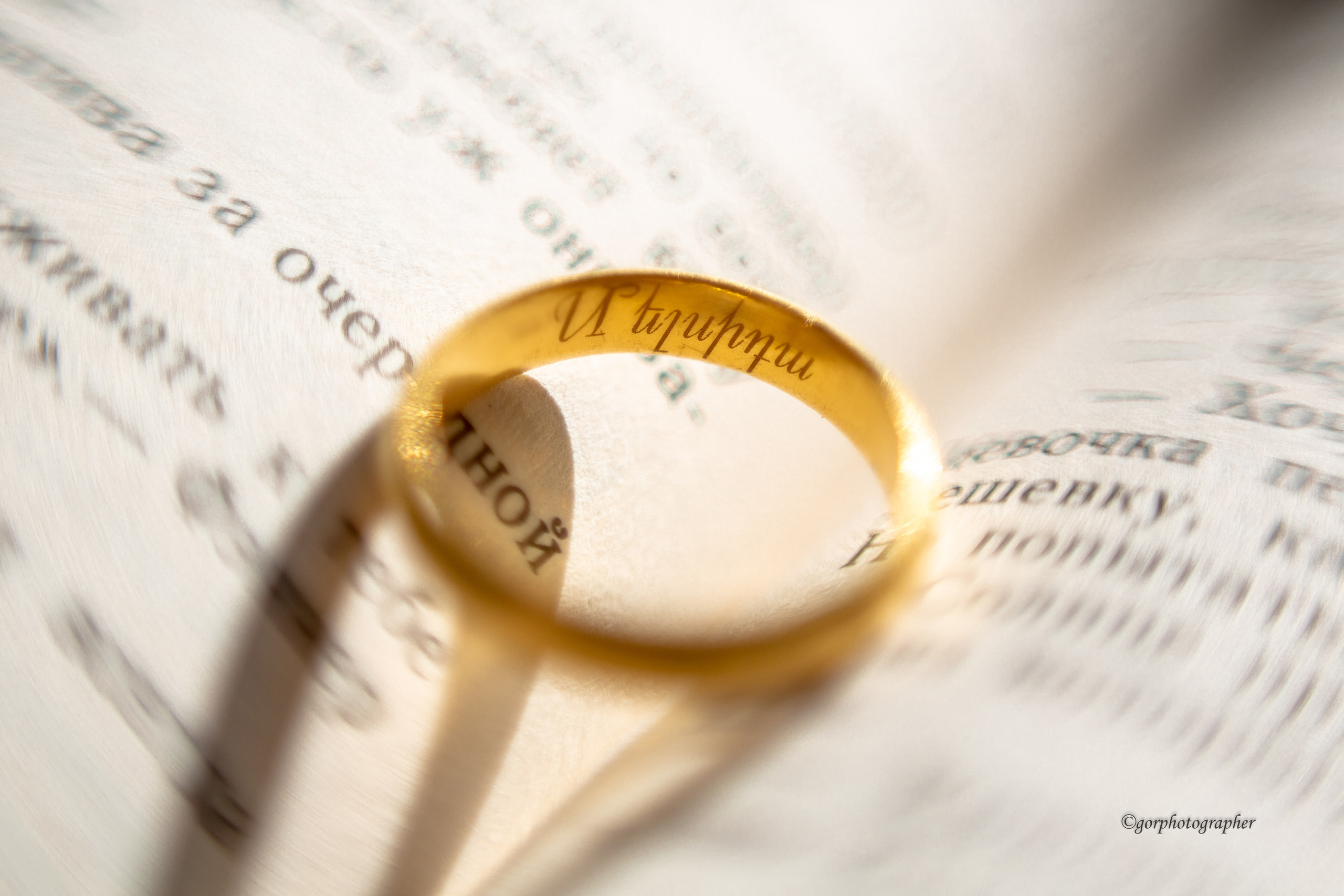 Кольца. Свадебный Фотограф в Москве Гор Магтагян