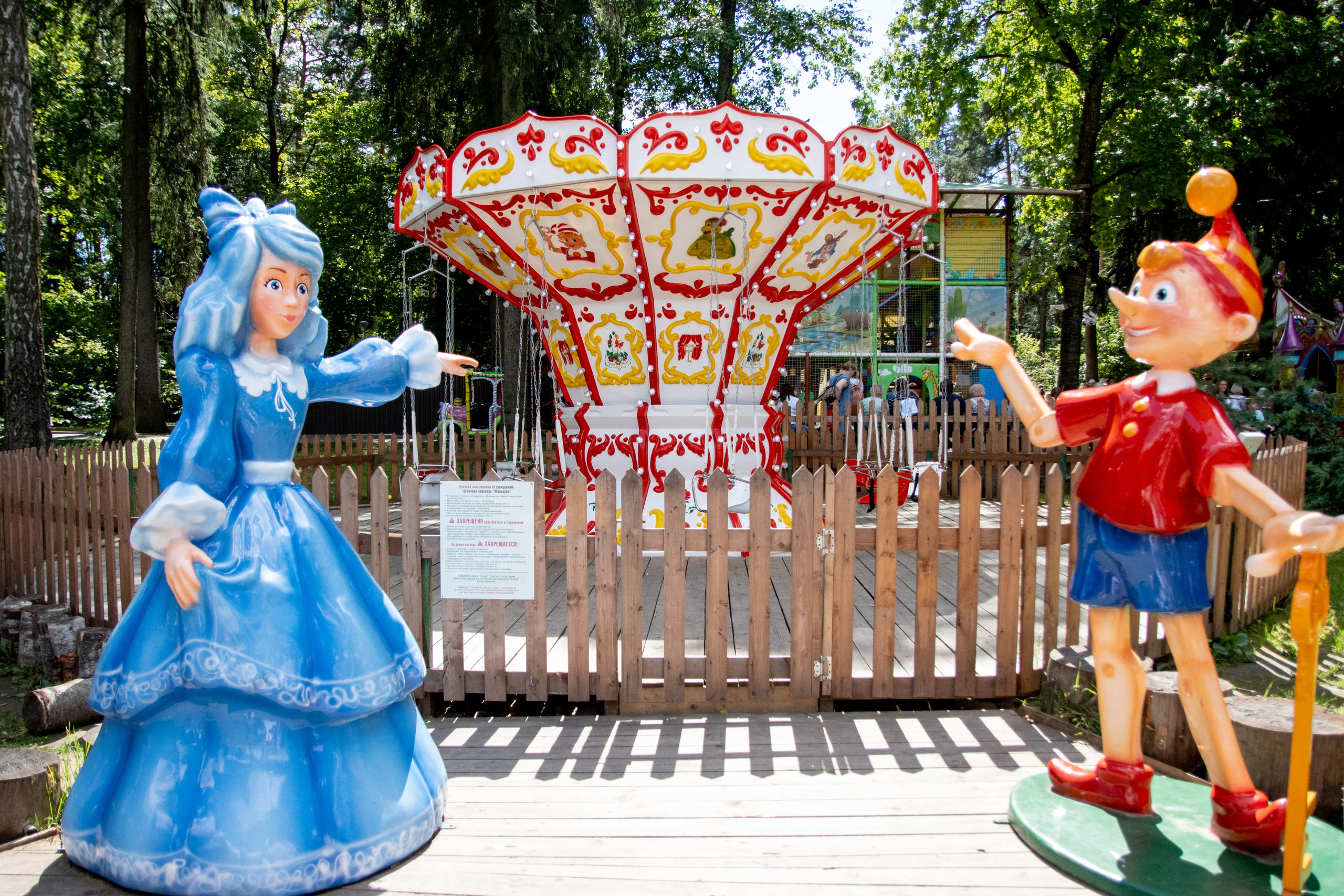 Городской парк. ФОТКИ! Экспресс-фотосессии в Обнинске