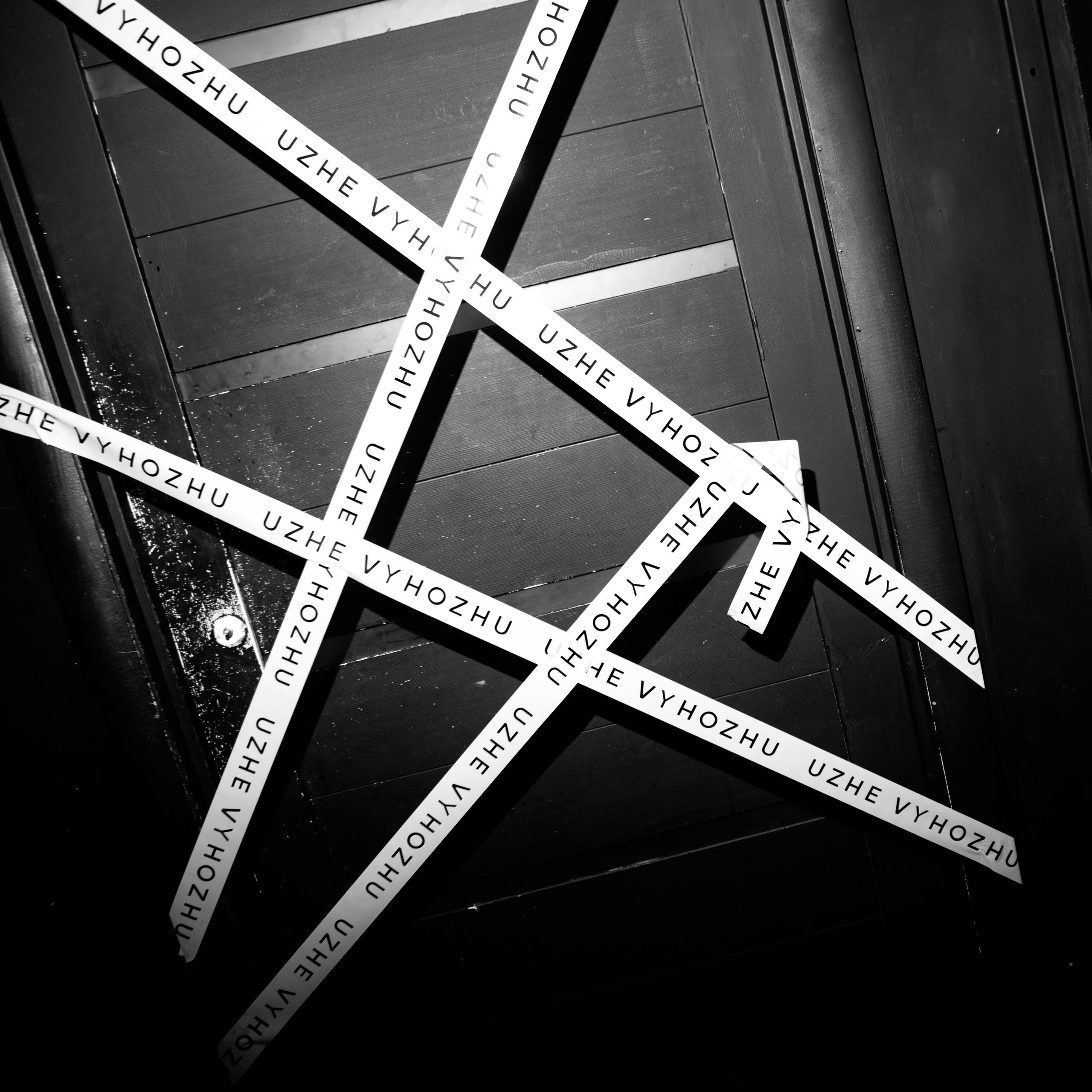 UZHE VYHOZHU — 5 years