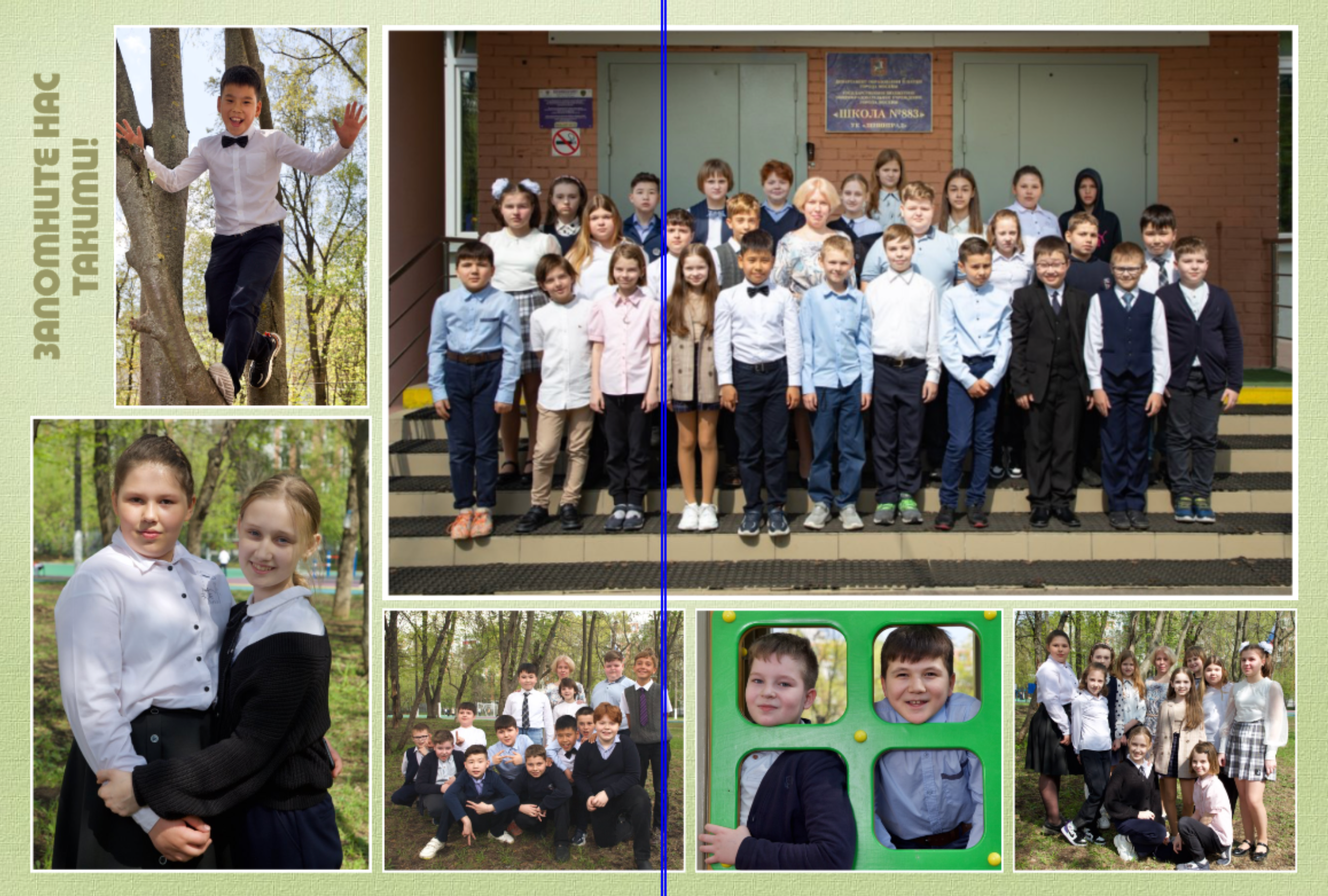 Альбом для УЧИТЕЛЯ. Школьные выпускные альбомы в Москве Марина Николаева