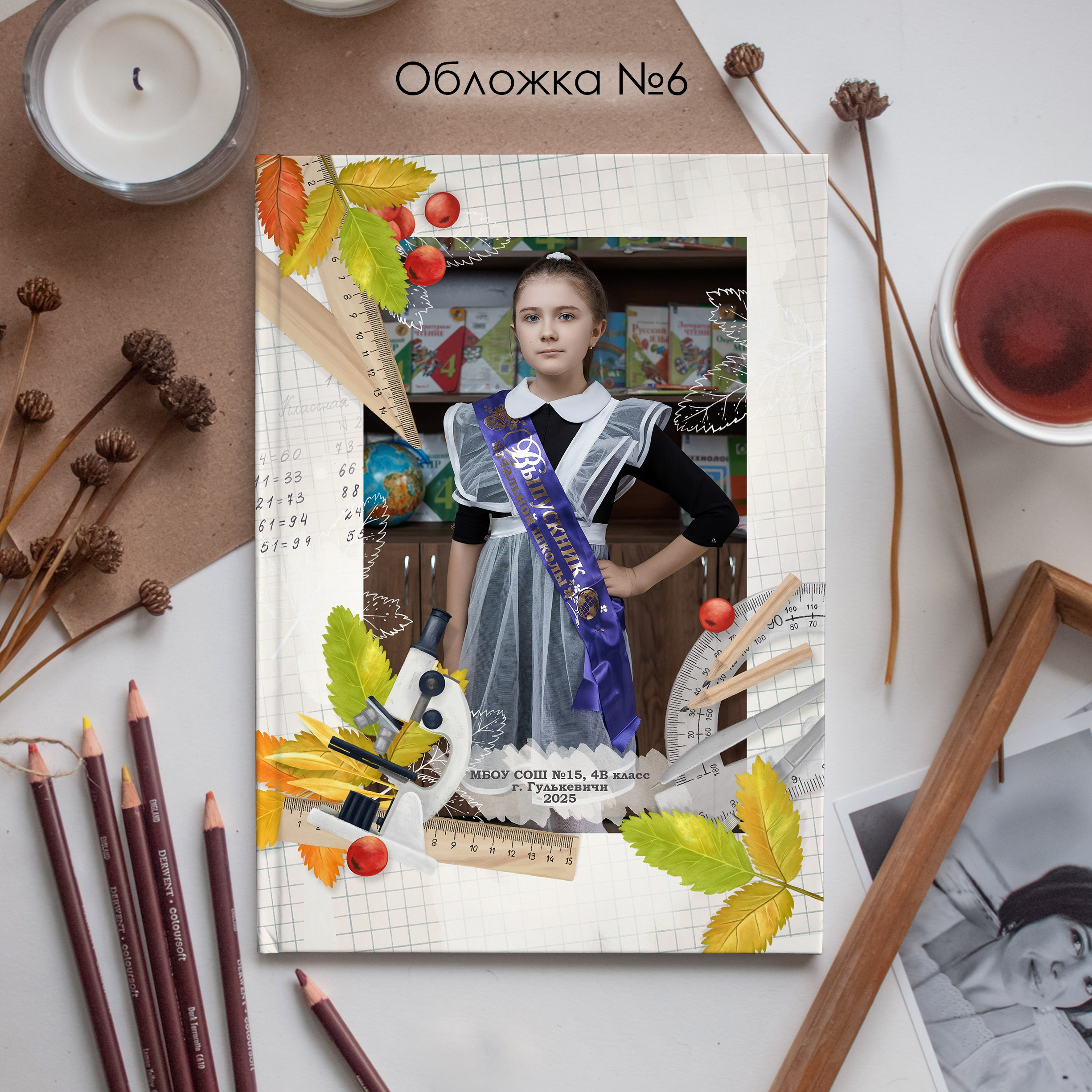 4 класс. Виктор Губарев — свадебный фотограф в Армавире, Кропоткине, Лабинске, Гулькевичи