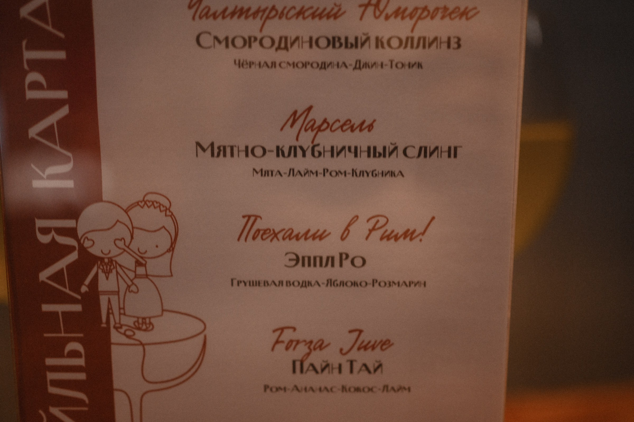 Я подготовился, а ты ?). Свадебный и семейный фотограф в Ростове-на-Дону