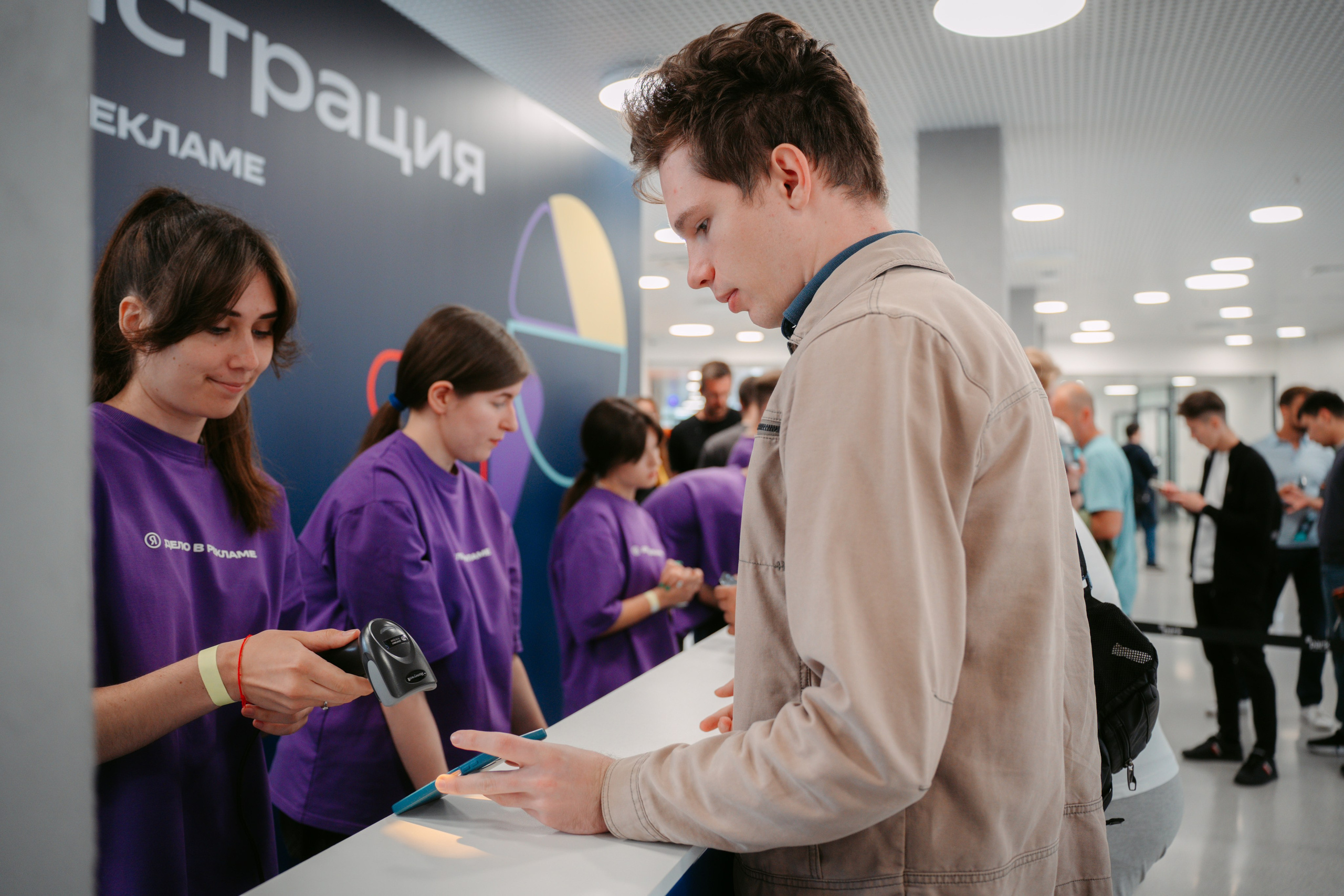 Яндекс Реклама. Конференция в Казани / 2024. Саша Копылов, фотограф в Казани