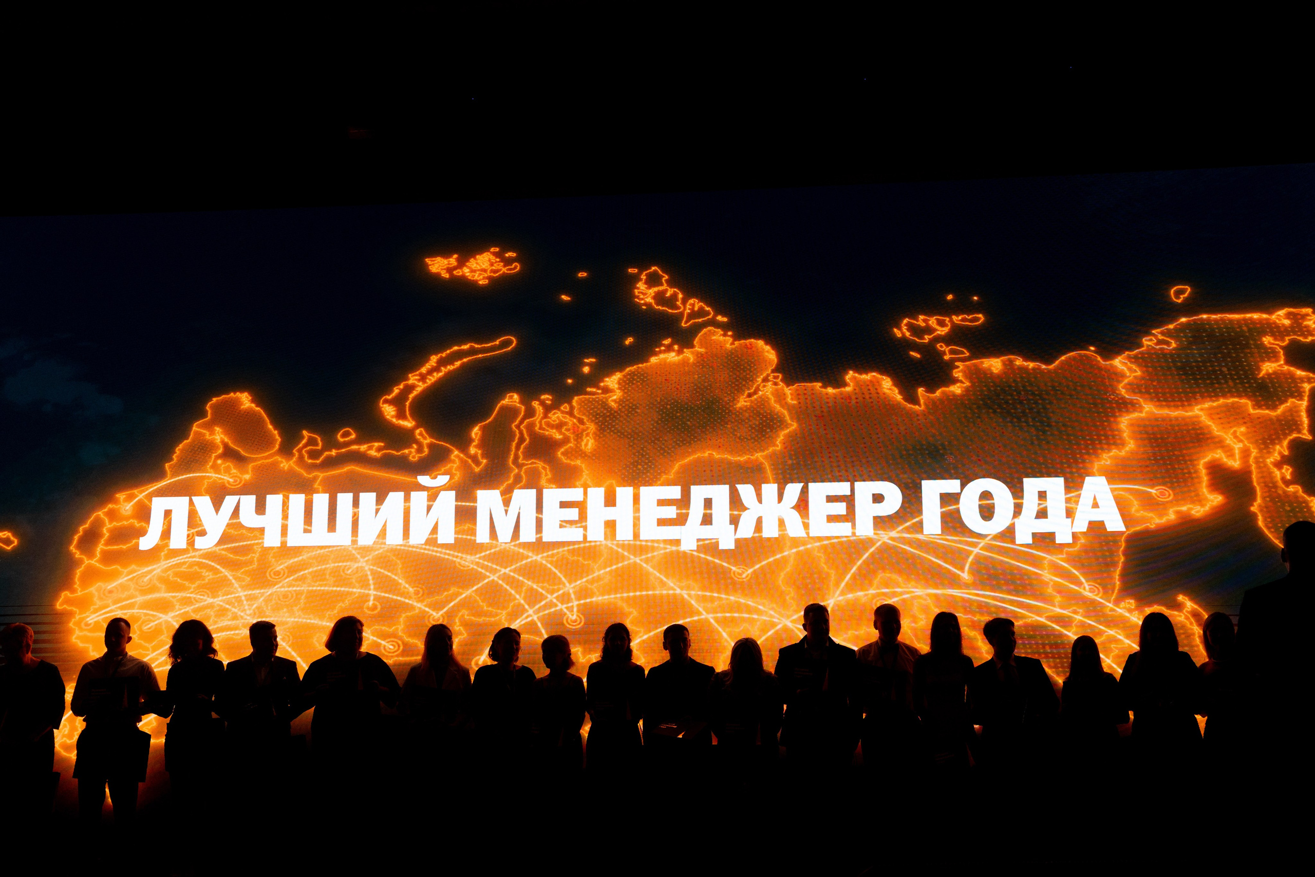 Лекции/Форумы. Фотограф Полина Волосецкая