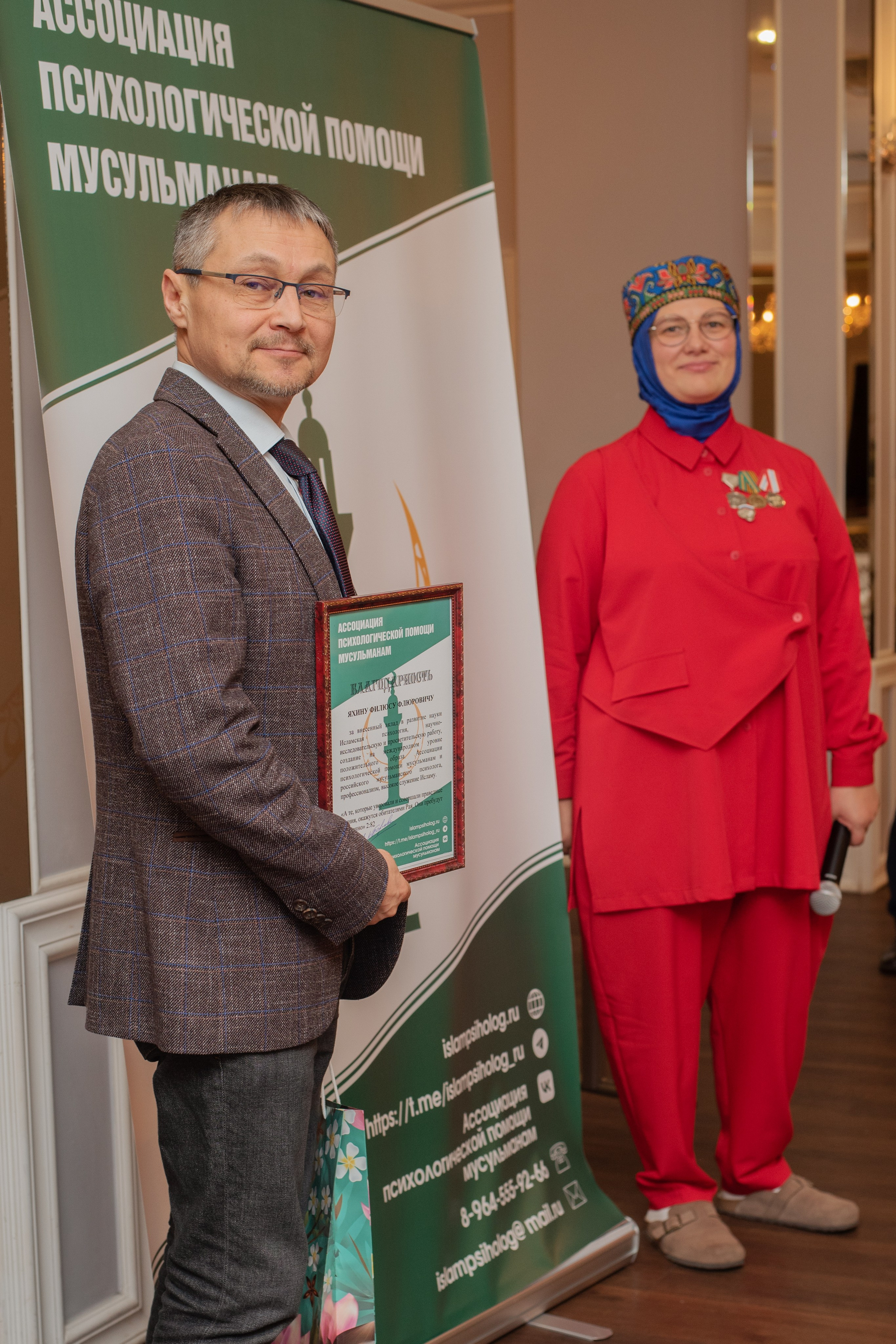 XIII Всероссийский съезд женских мусульманских организаций. Лина Курочка — ваш фотограф