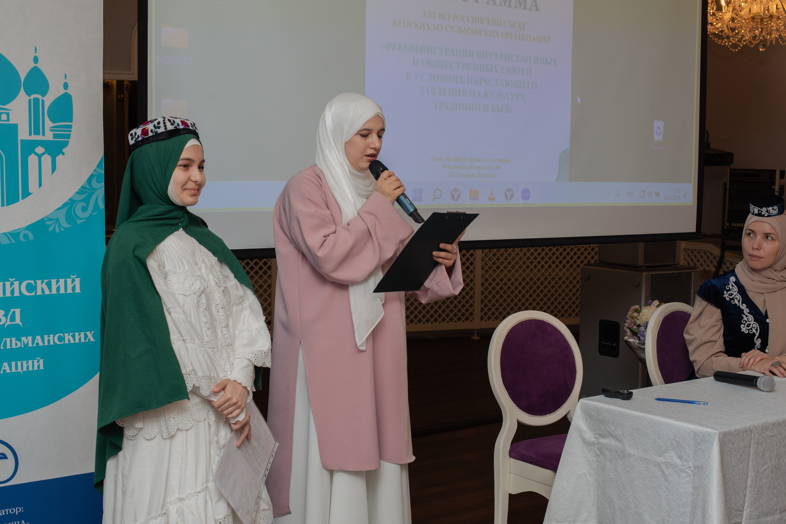 XIII Всероссийский съезд женских мусульманских организаций. Лина Курочка — ваш фотограф