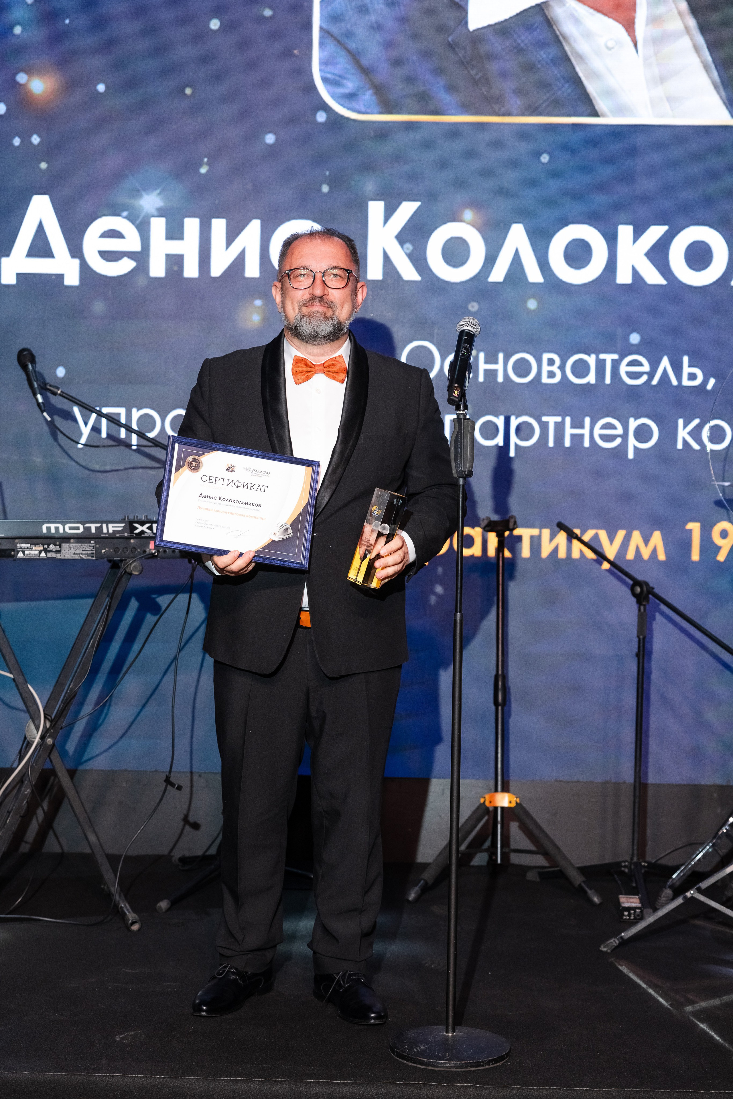 Премия клуба строителей Сколково. Свадебный репортажный фотограф в Москве