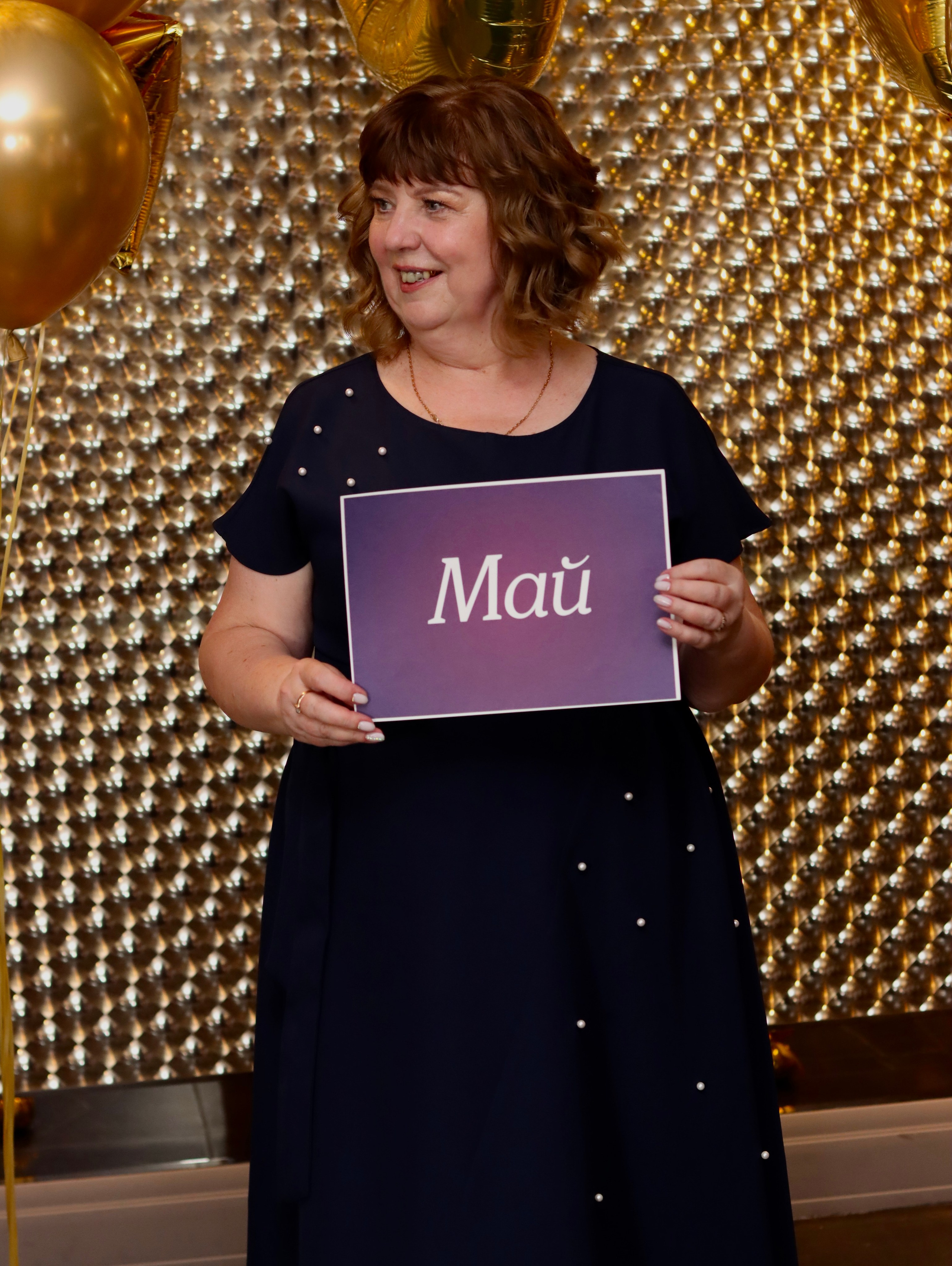 Юбилей. Фотограф в Курске Смирнов Евгений