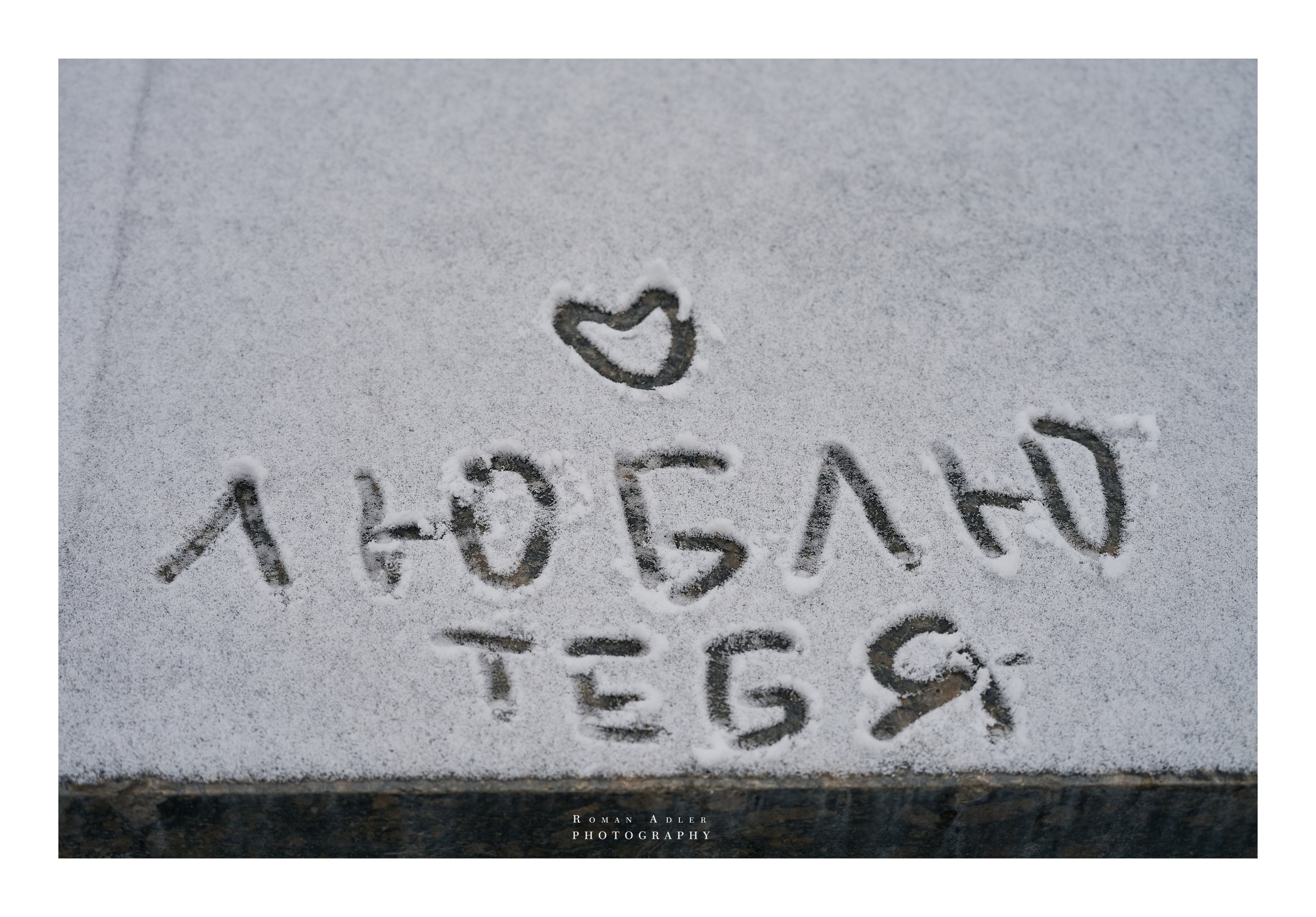 Фотопринты А3. Фотопроект «Территории»