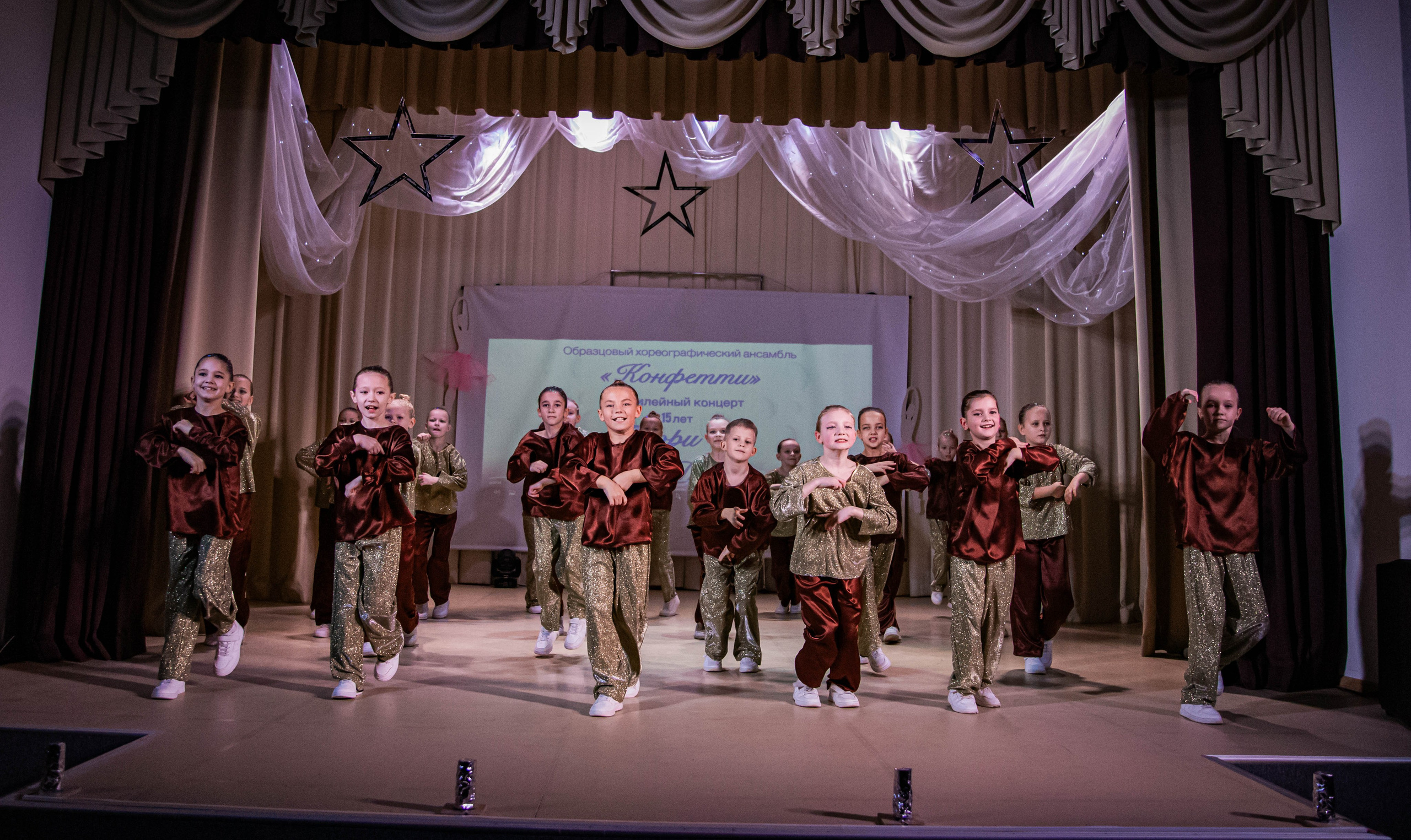 «Конфетти» Юбилейный концерт «Твори Добро». Фотограф Дарья Маташкова